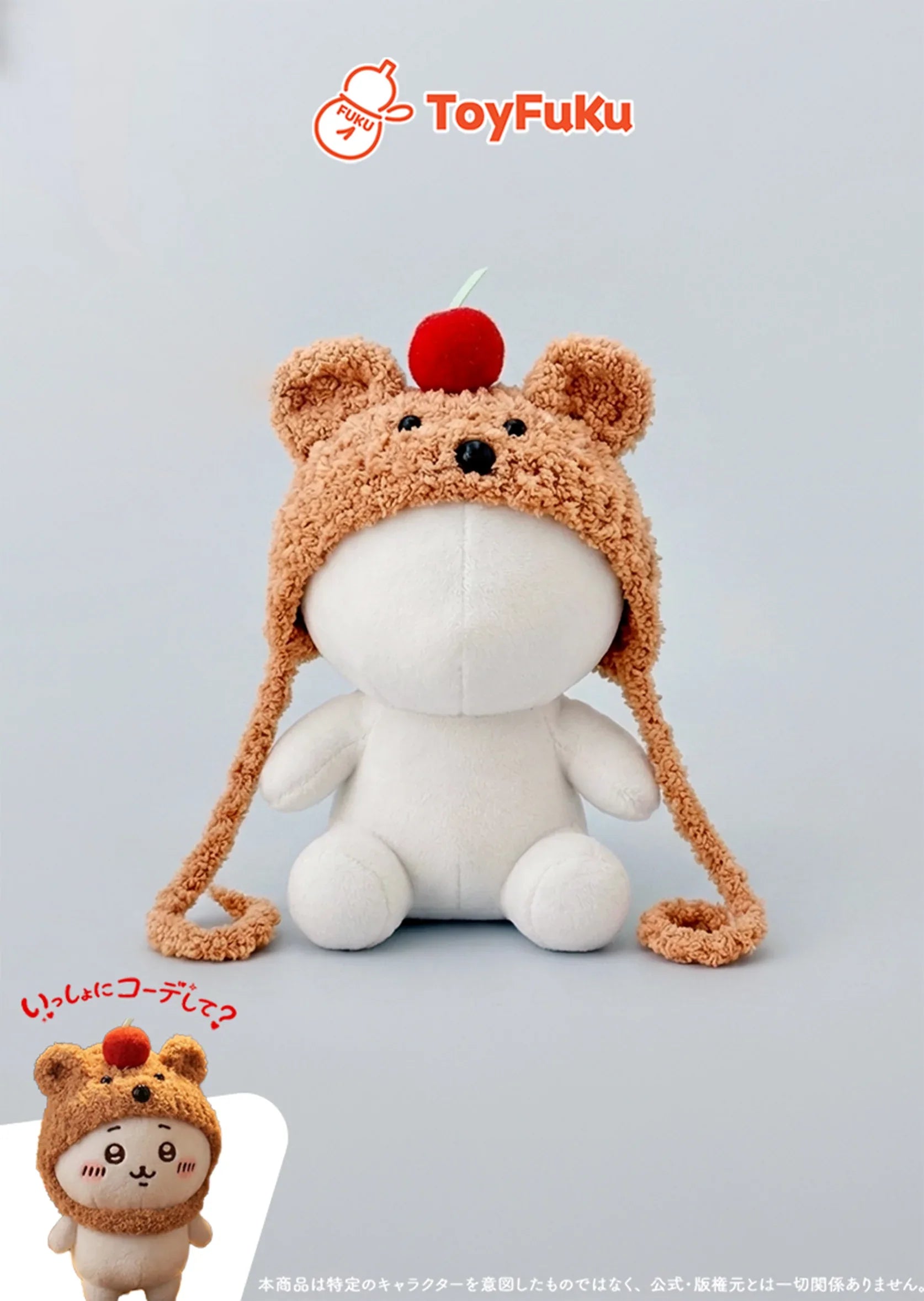 ToyFuKu 推しぬい15cm対応ぬい服！ToyHat・チェリーベア着せ替えニット