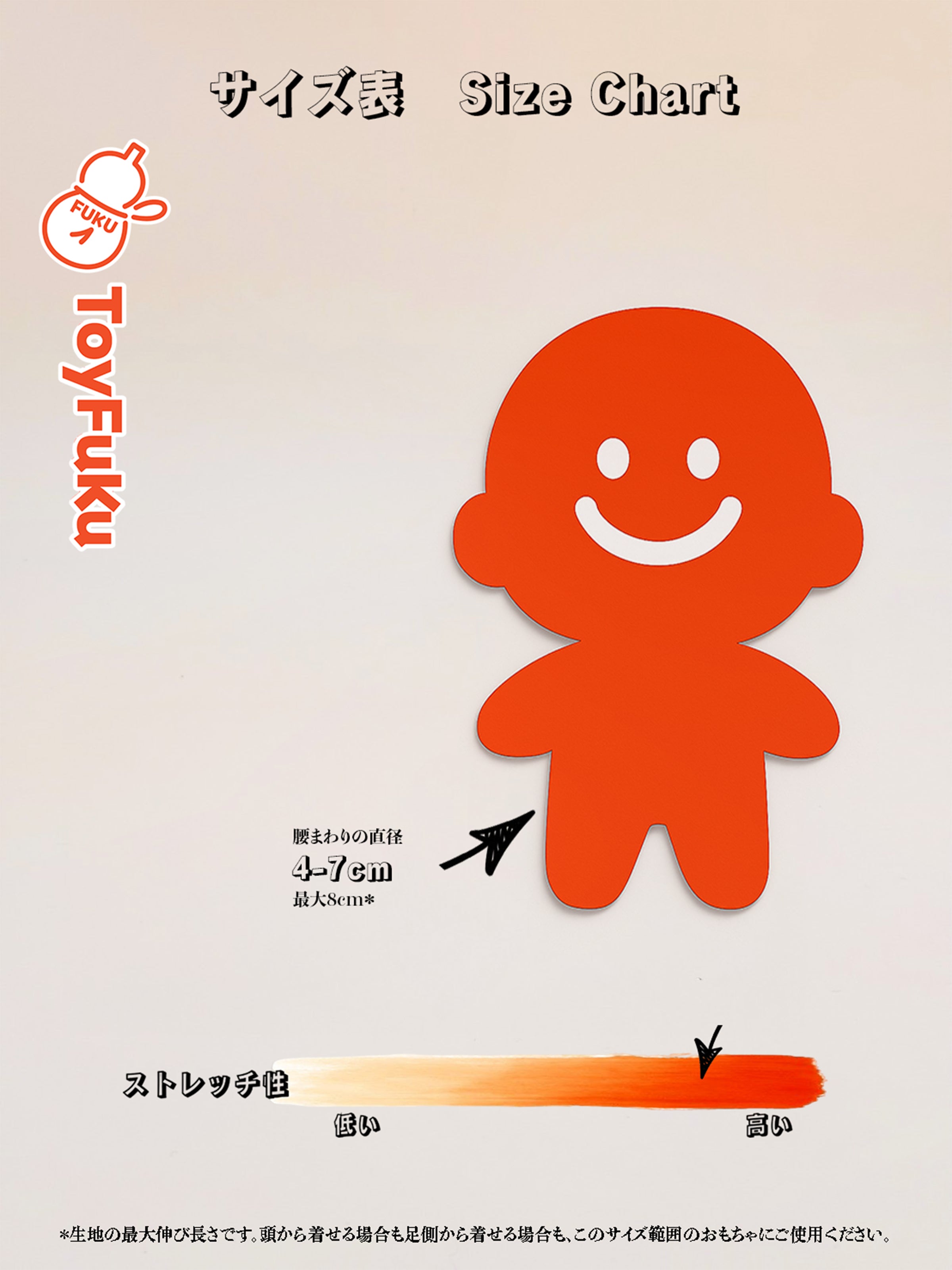 ToyBottoms・ベアポケット