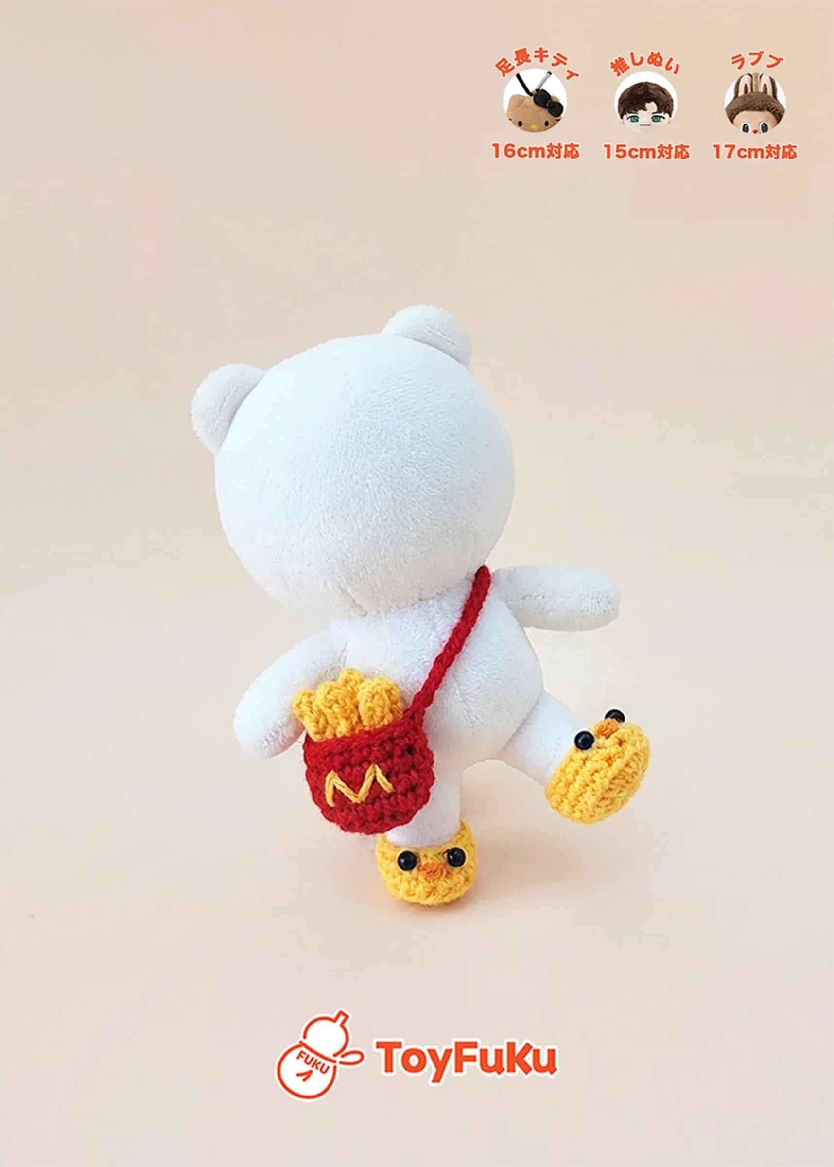 ToyFuKu｜ぬい服専門店