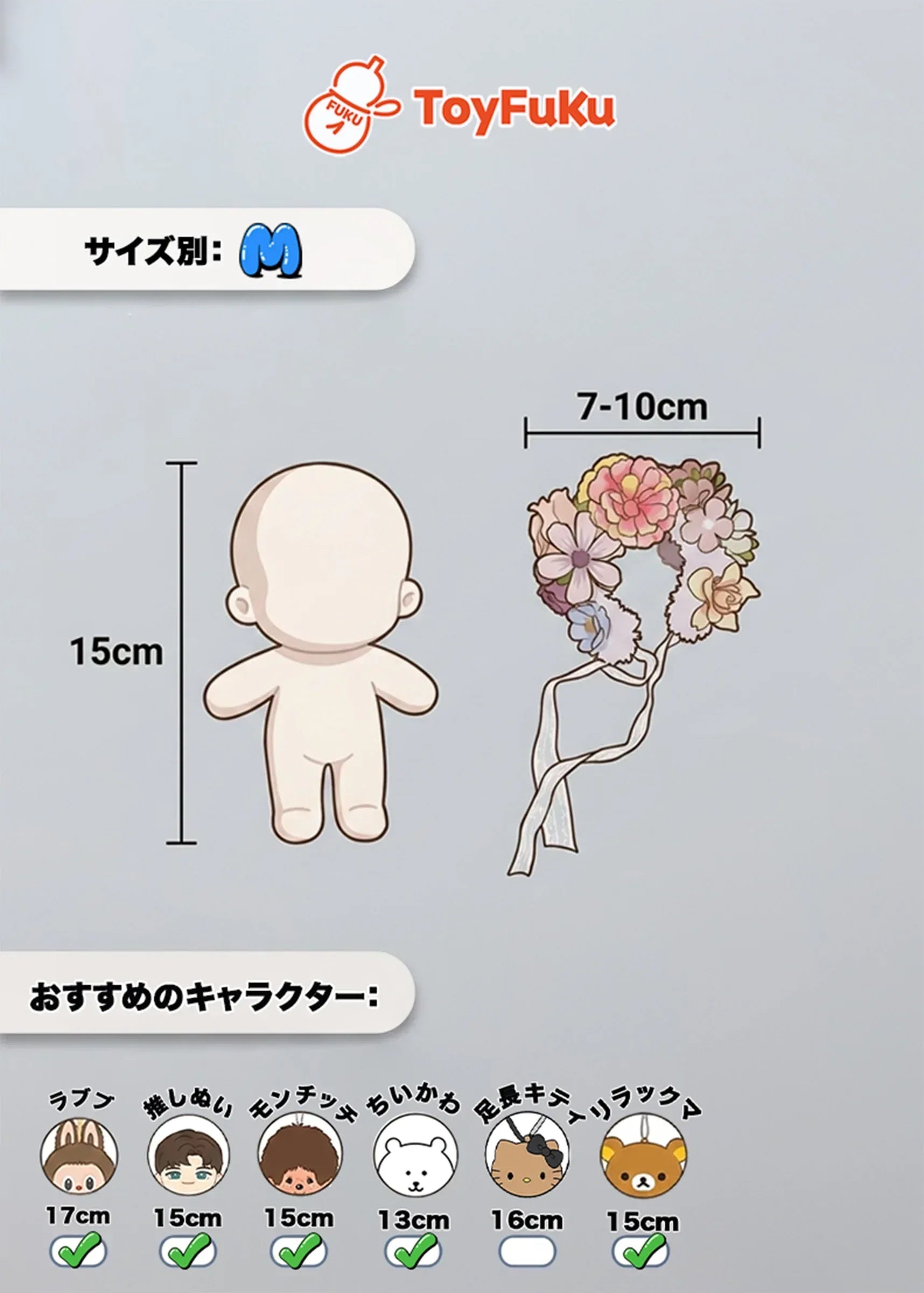 ToyAccessories・フラワーヘアバンド