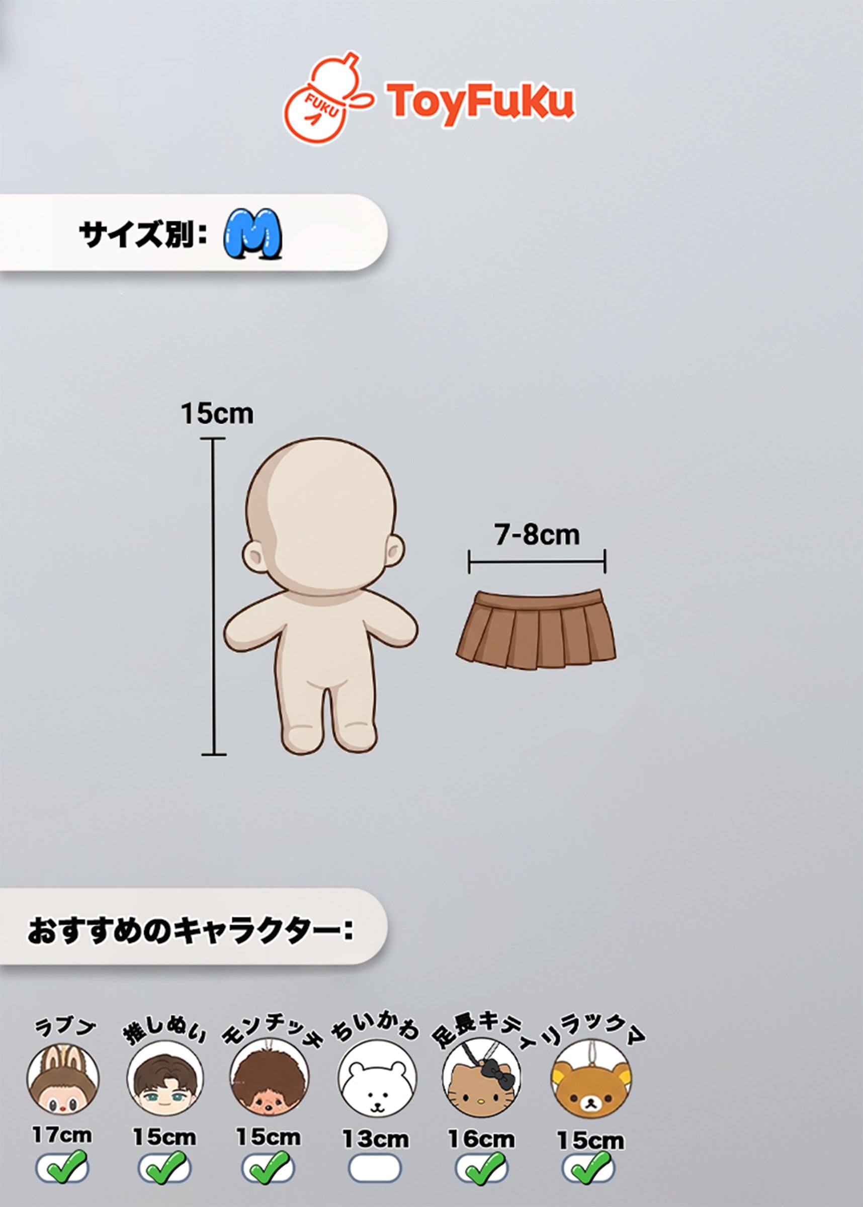 ToyBottoms・スクールチェックプリーツ