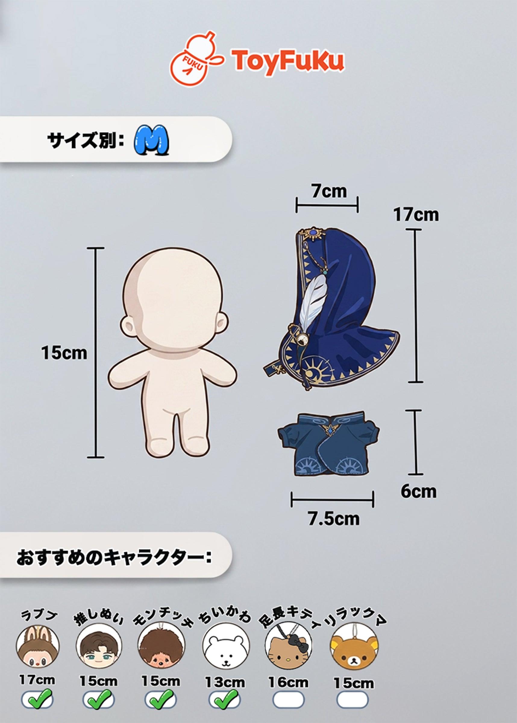 ToyFuKu 推しぬい15cm対応ぬい服！ToyWear・蒼の魔導衣着せ替え