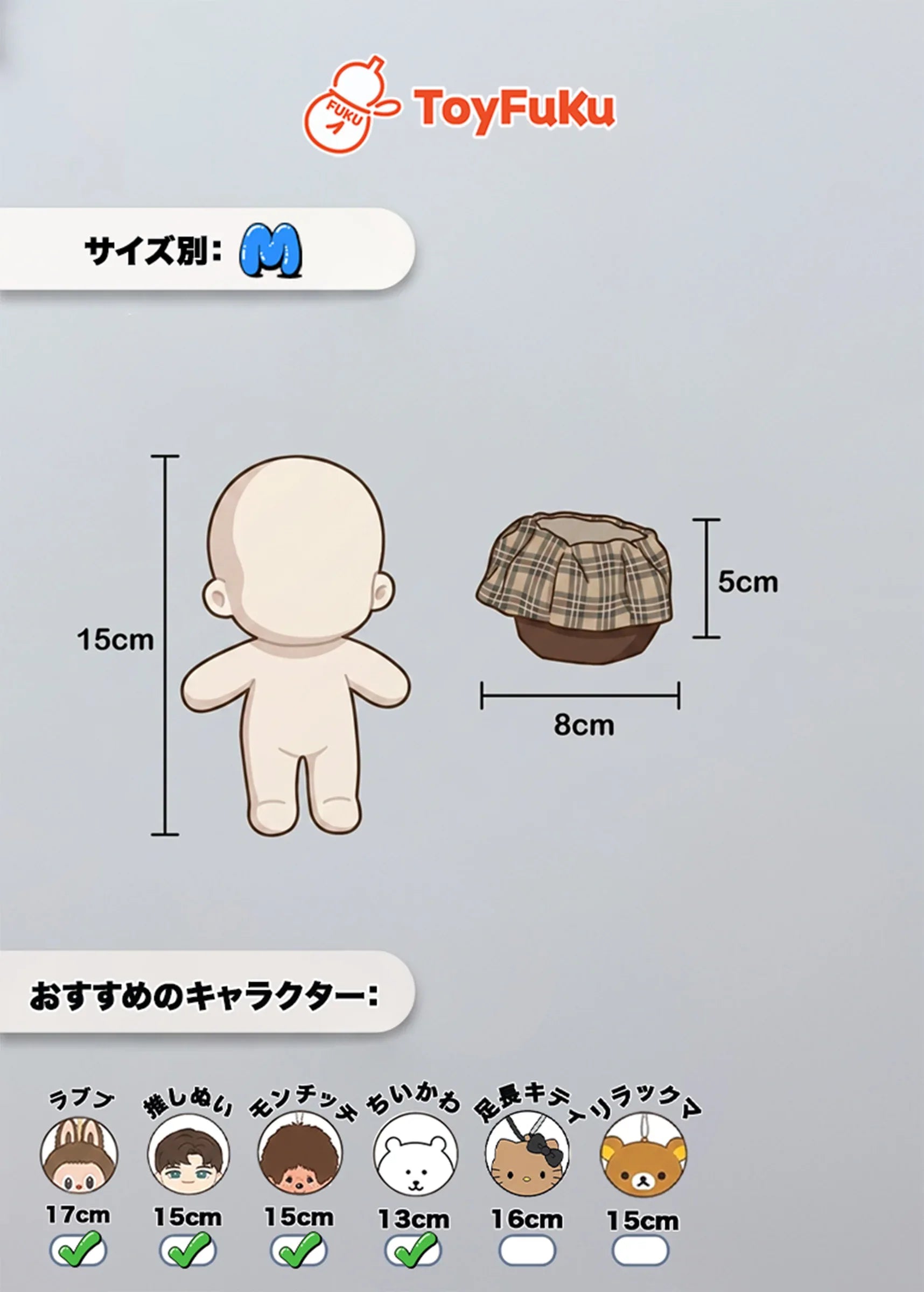 ToyHat・ディテクティブキャップ