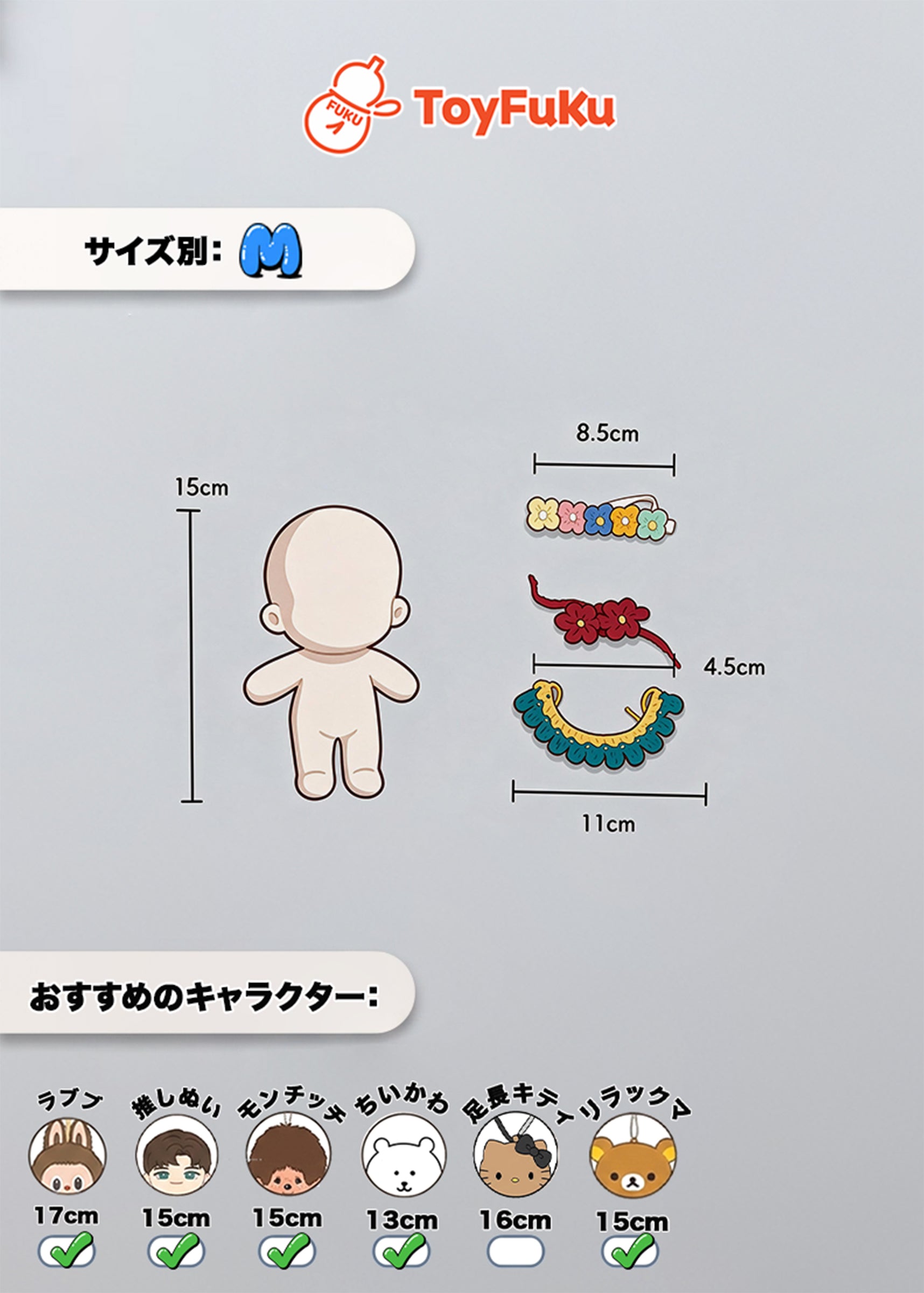 ToyWear・ハワイアンレイ