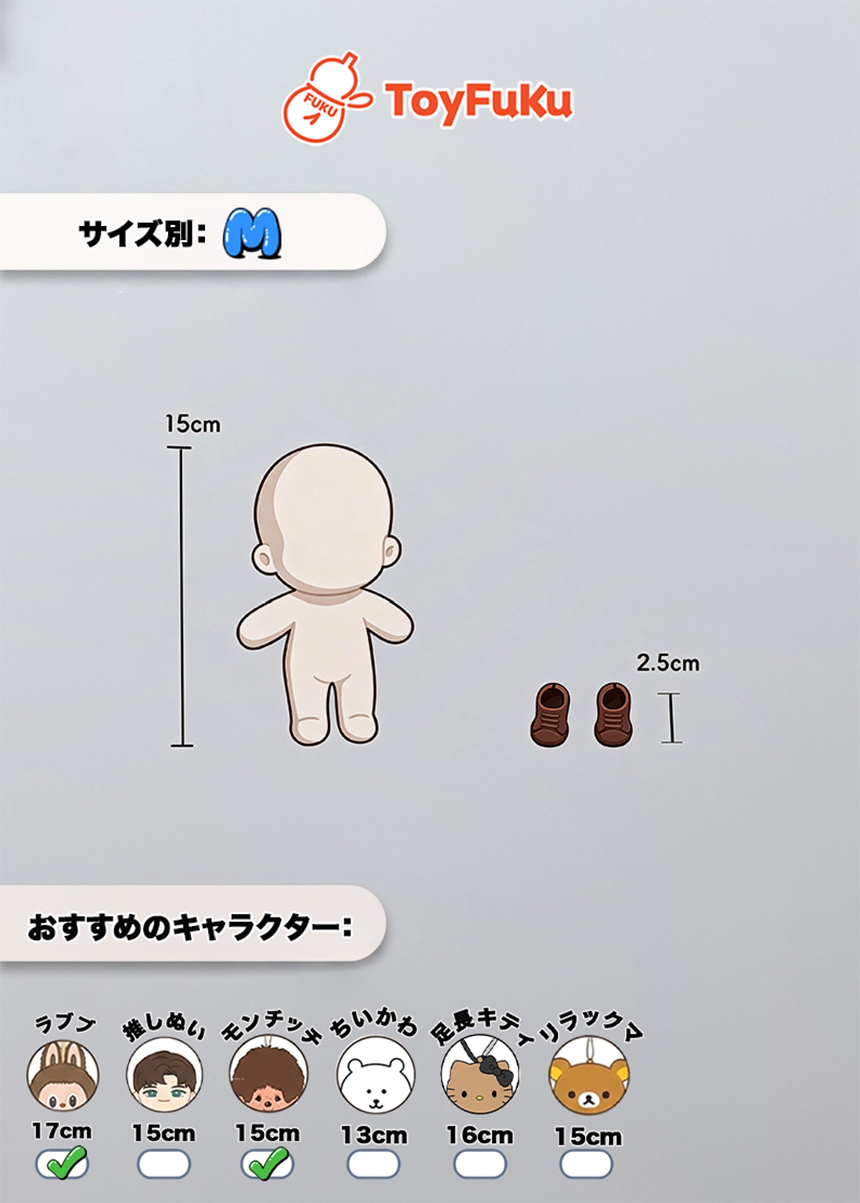 ToyShoes・ベーシックスニーカー