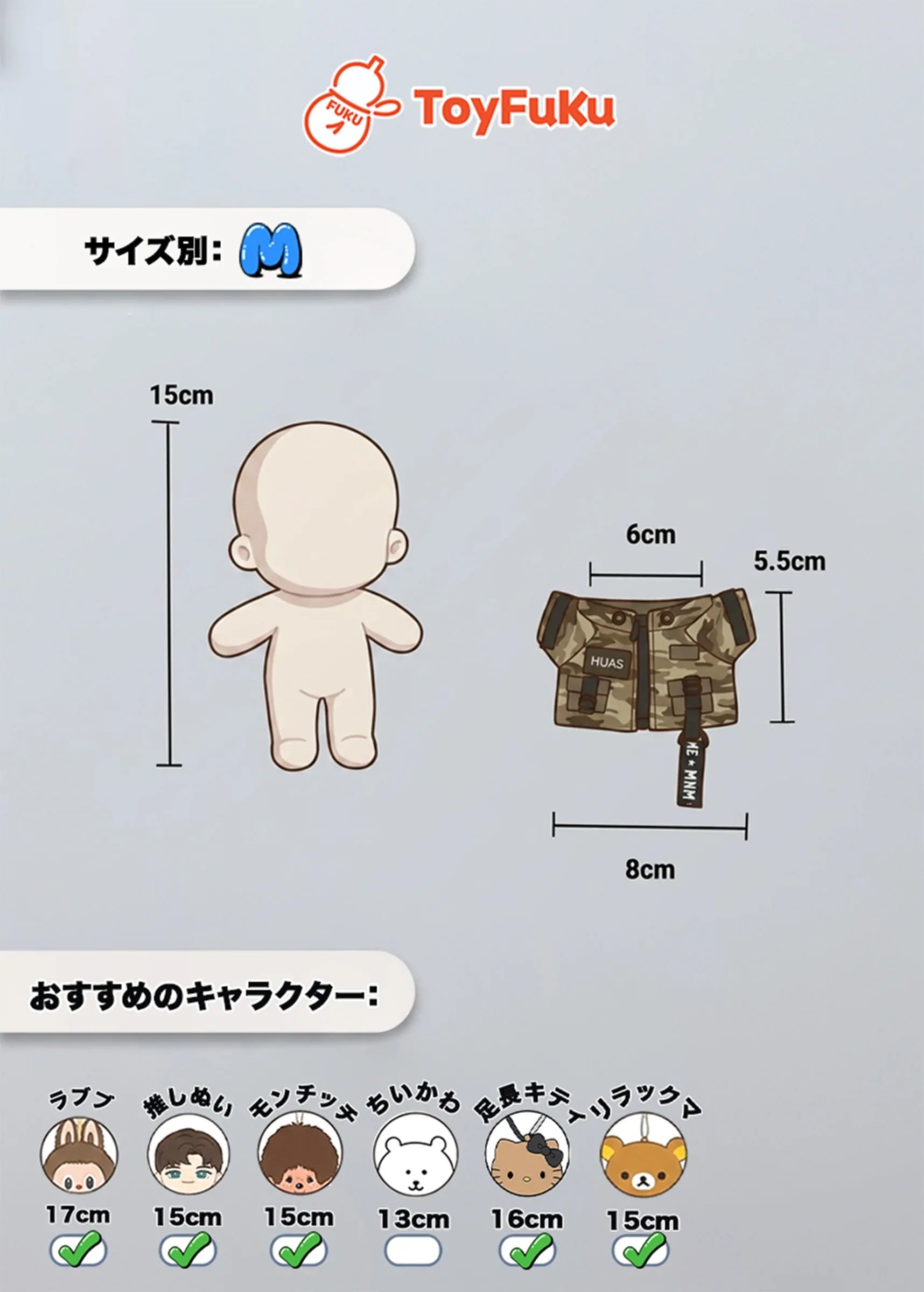 ToyTops・かっこいいジップアップ