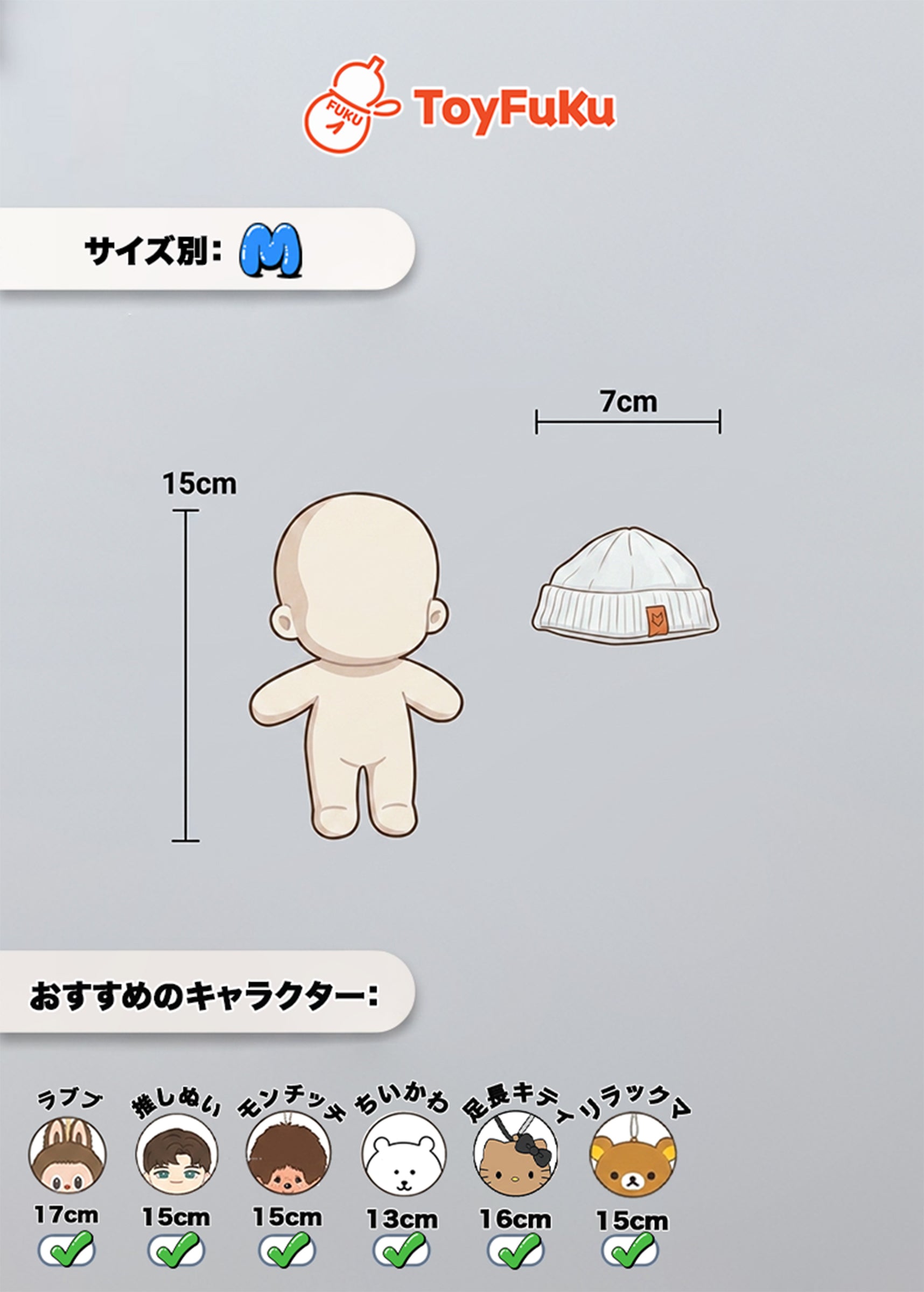 ToyHat・アーバンビーニー