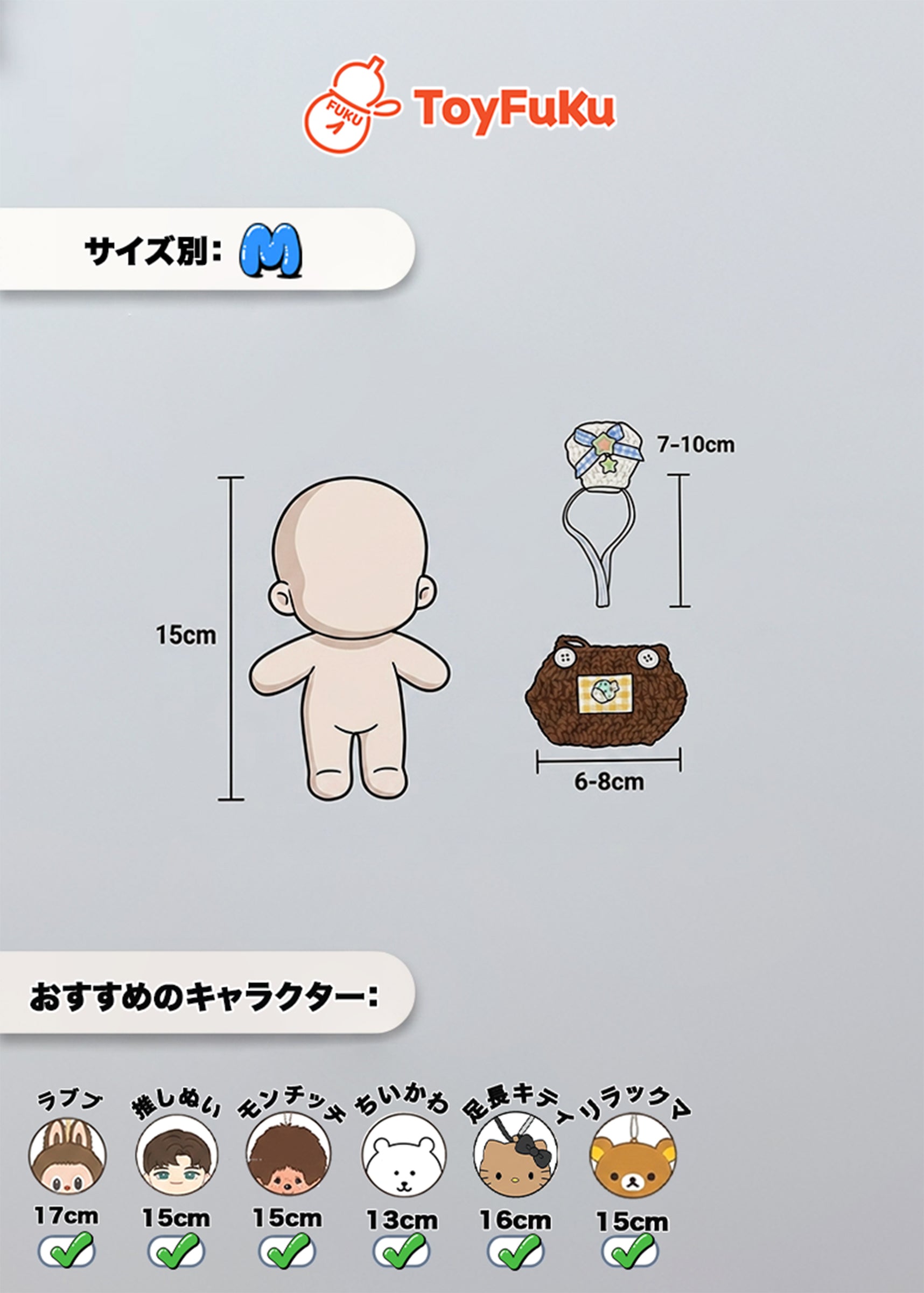 ToyHat・ちびシェフぼうし＆エプロン