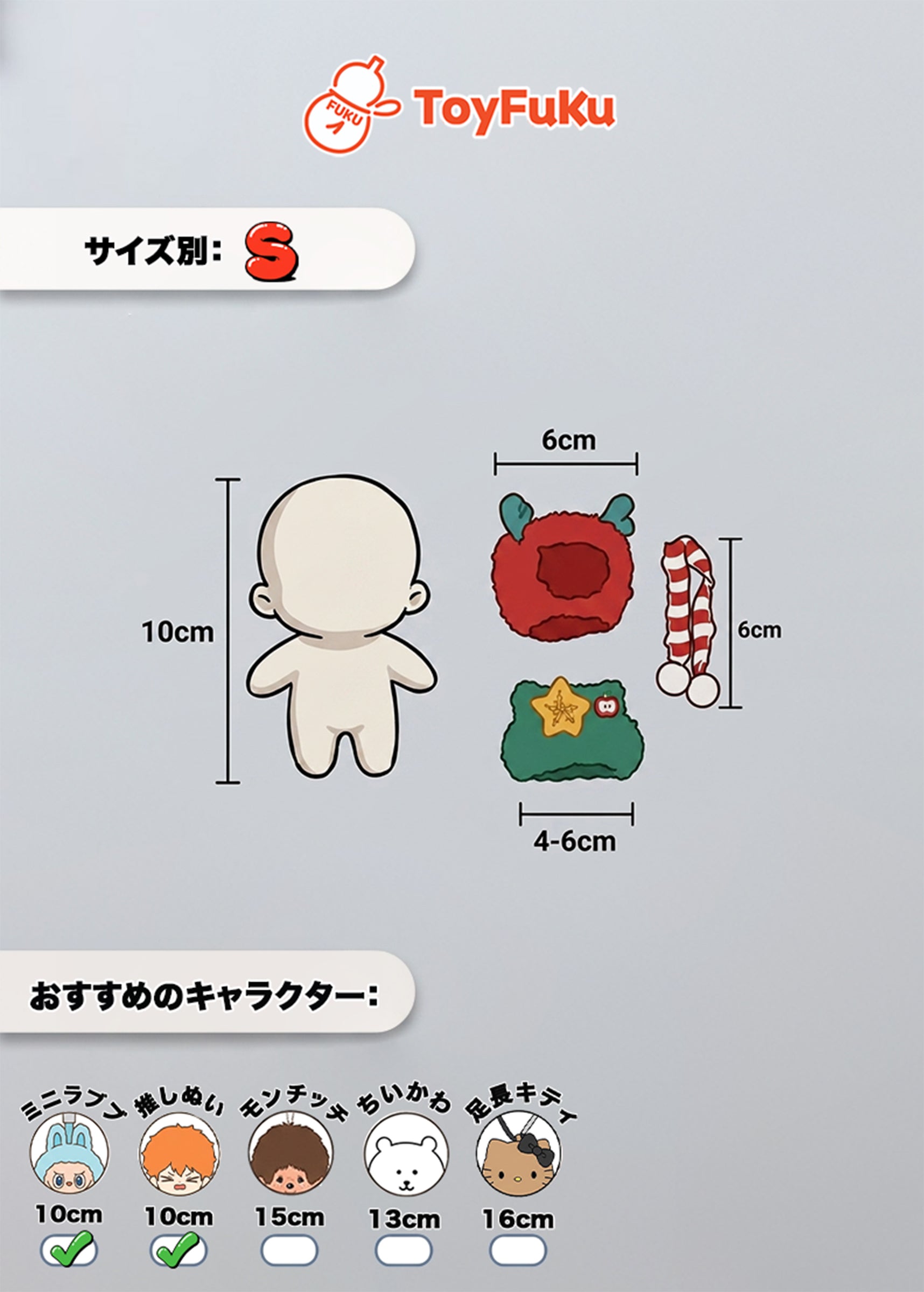 ToyHoliday・ホリデーカラーズ