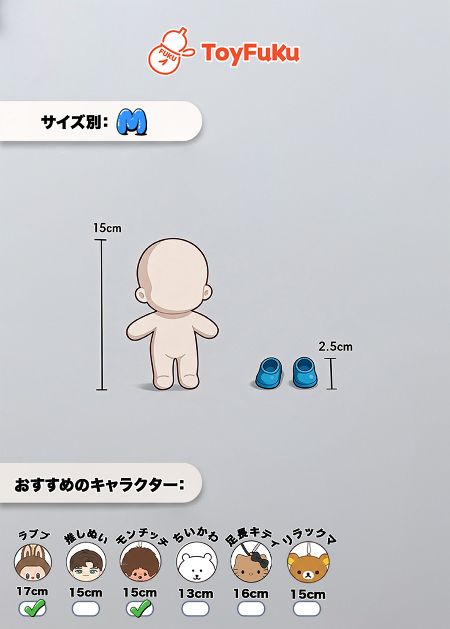 ToyShoes・ブルードロップ