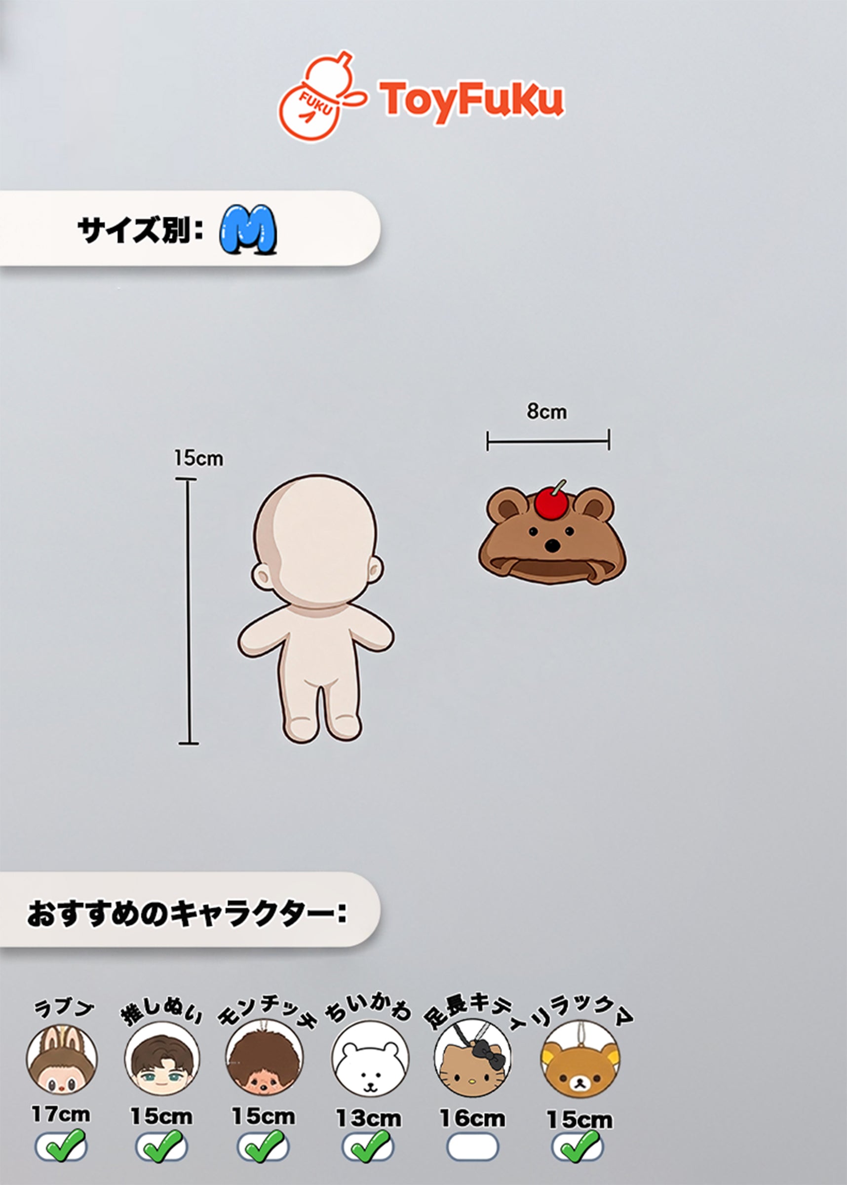 ToyFuKu推しぬい15cm！ToyHat・アニマルニット帽。ふわもこ耳当て付き