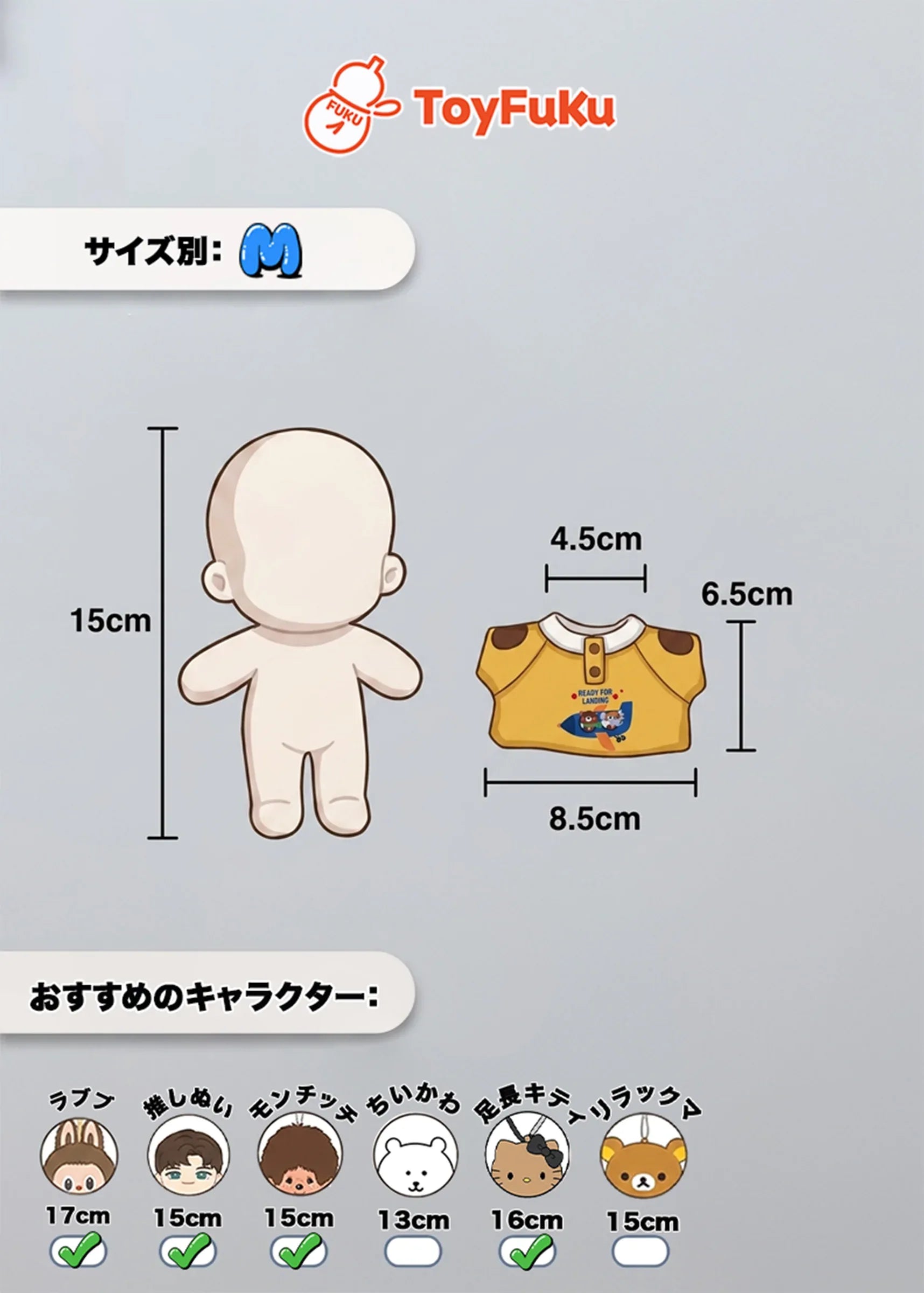 ToyTops・りりしいフライトジャケット