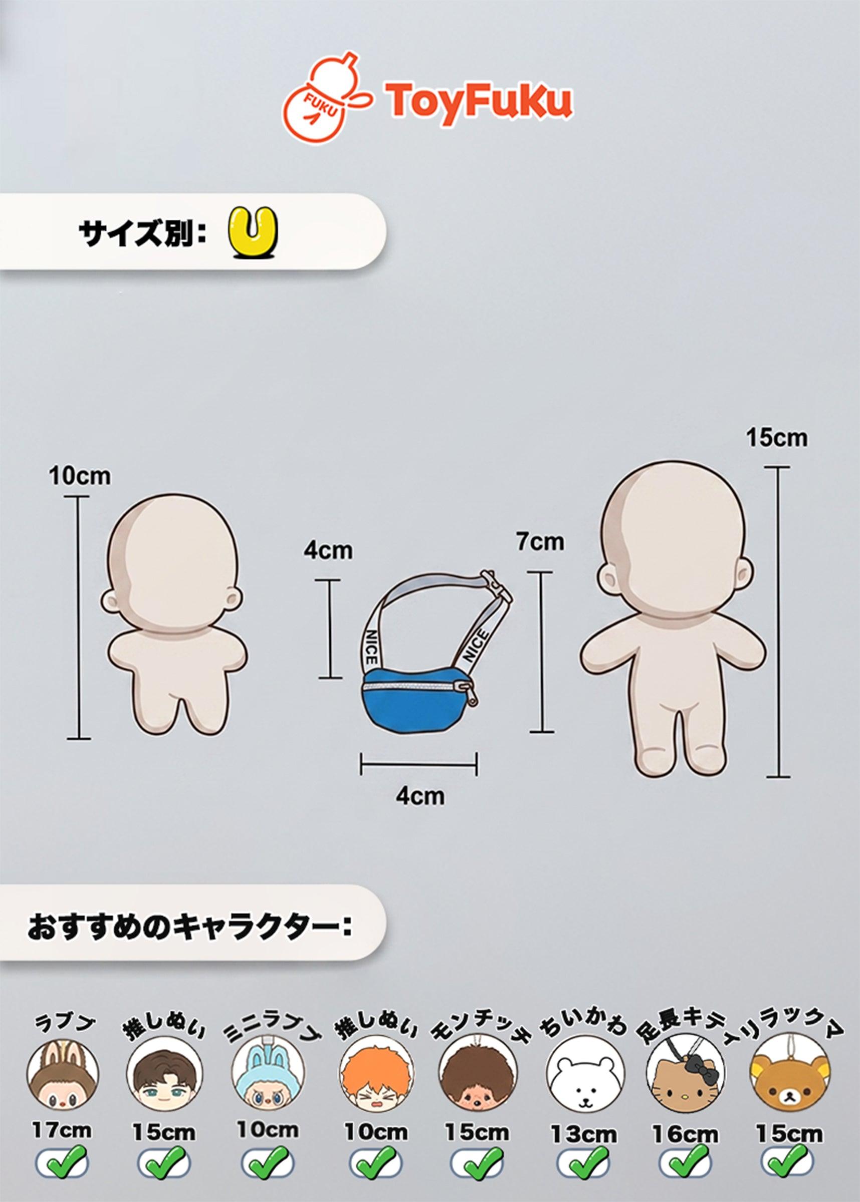 15cm モンチッチ おすすめ – ToyFuKu