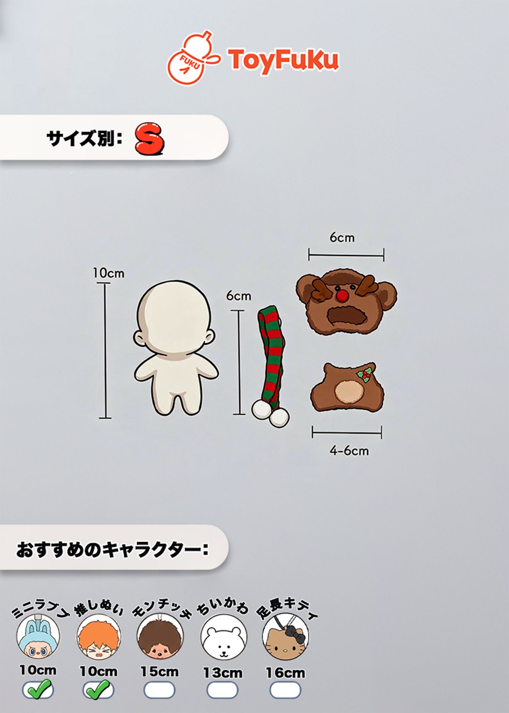 ToyHoliday・トナカイぽんぽん