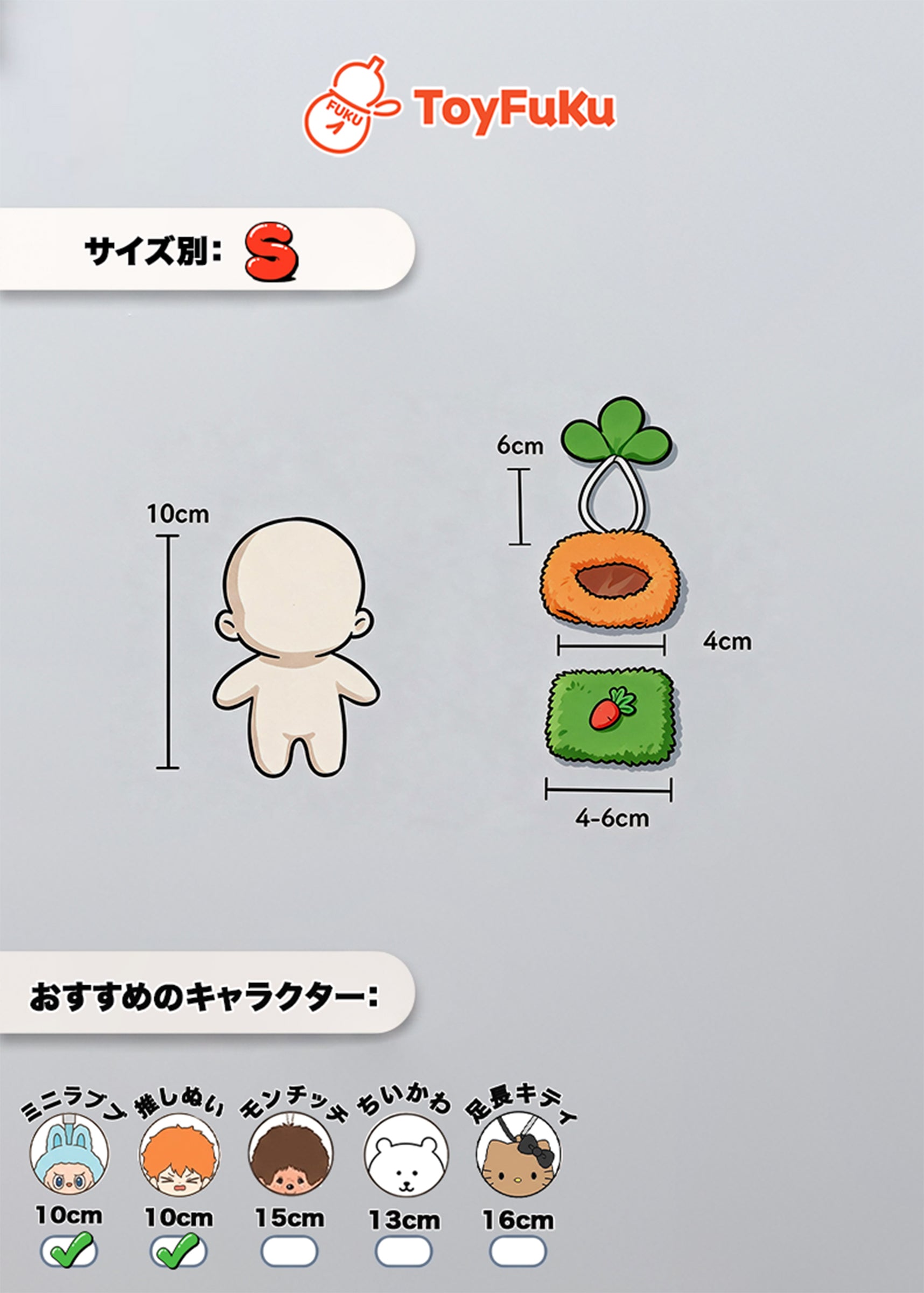 ToyWear Carrot Ear Hood