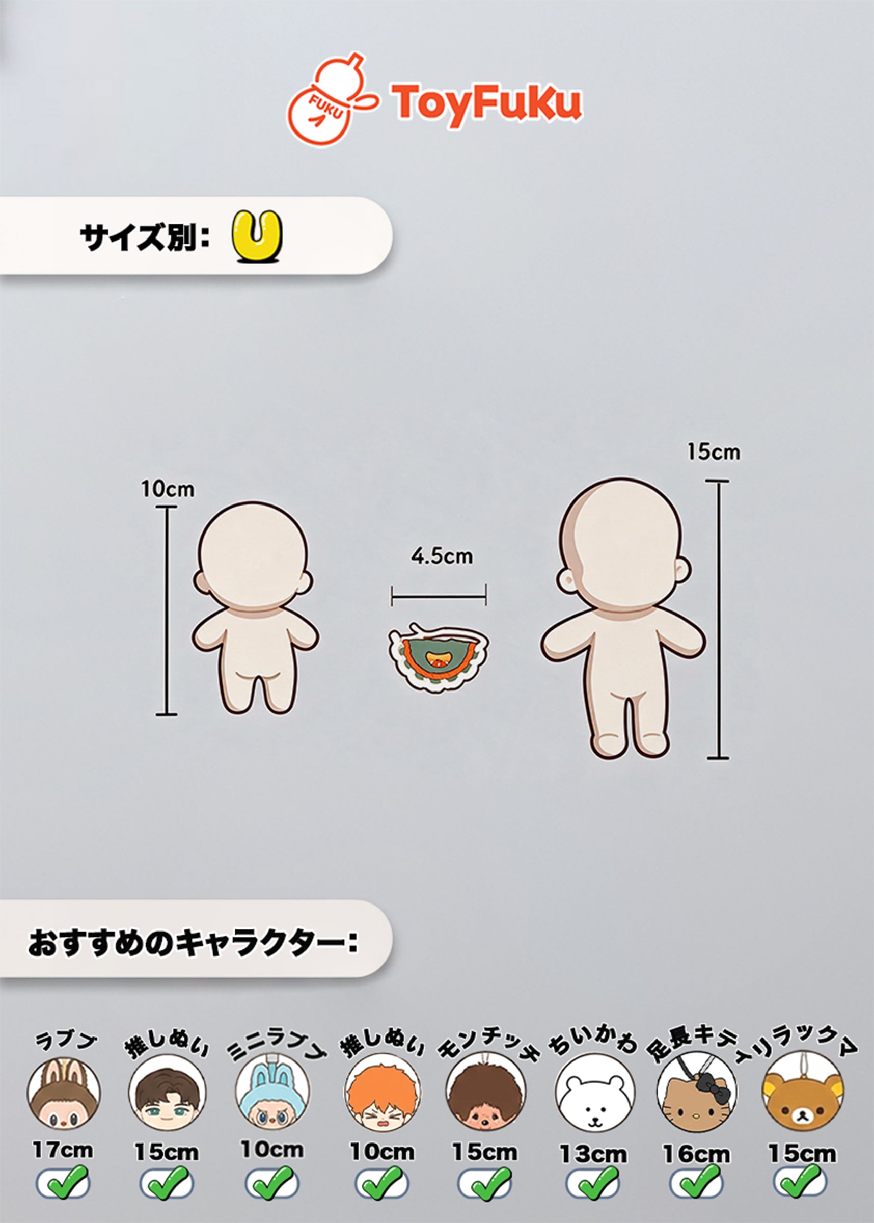 ToyAccessories・ミニフリル