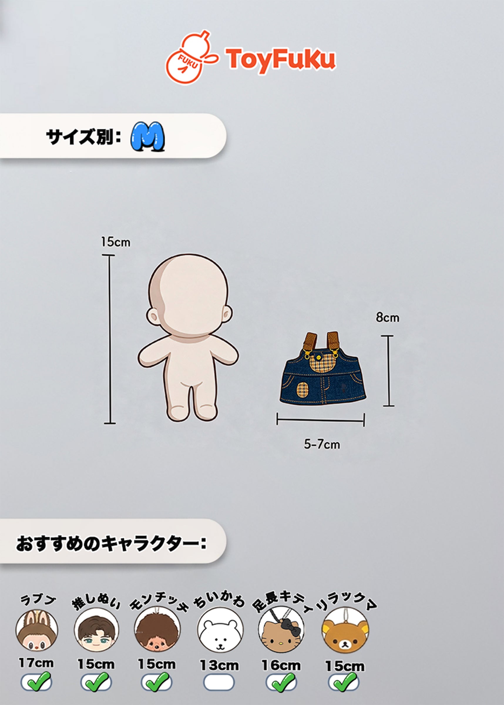 ToyTops Denim Overalls
