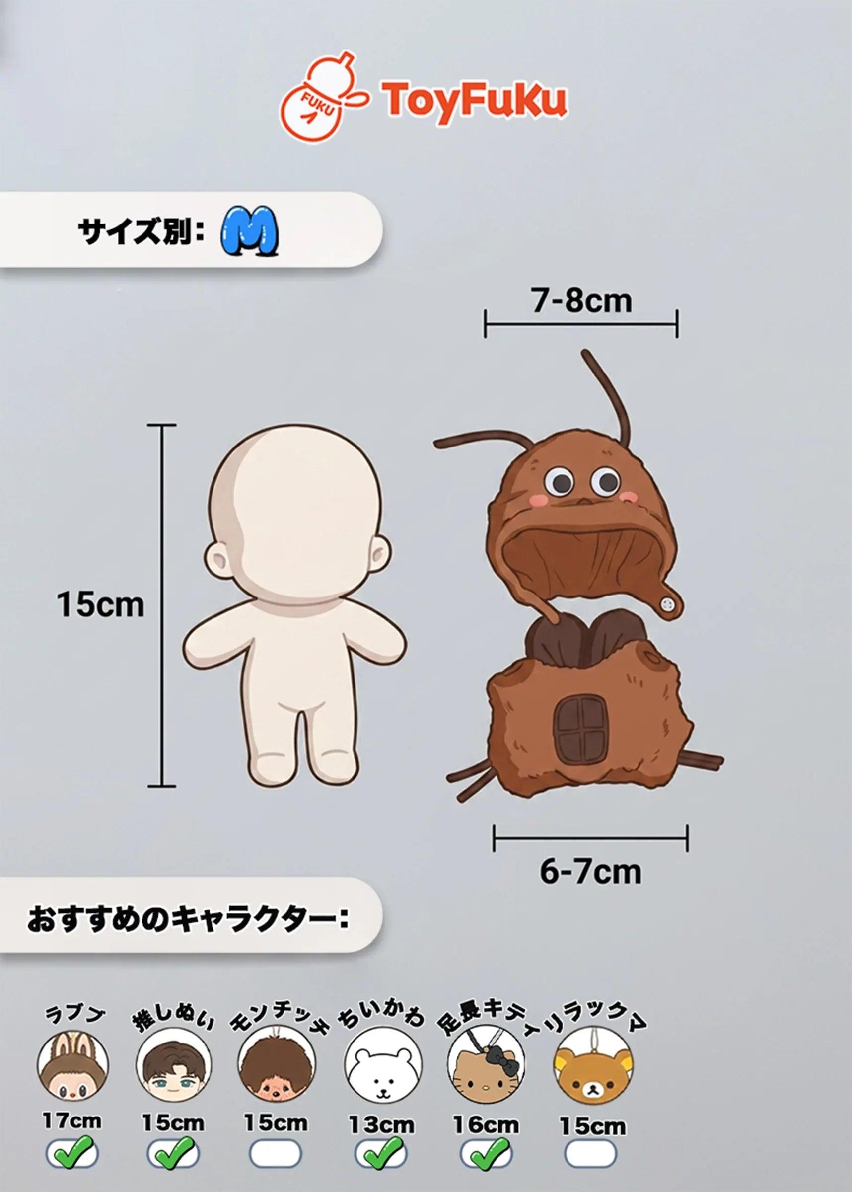 ToyWear・フォレストインセクト