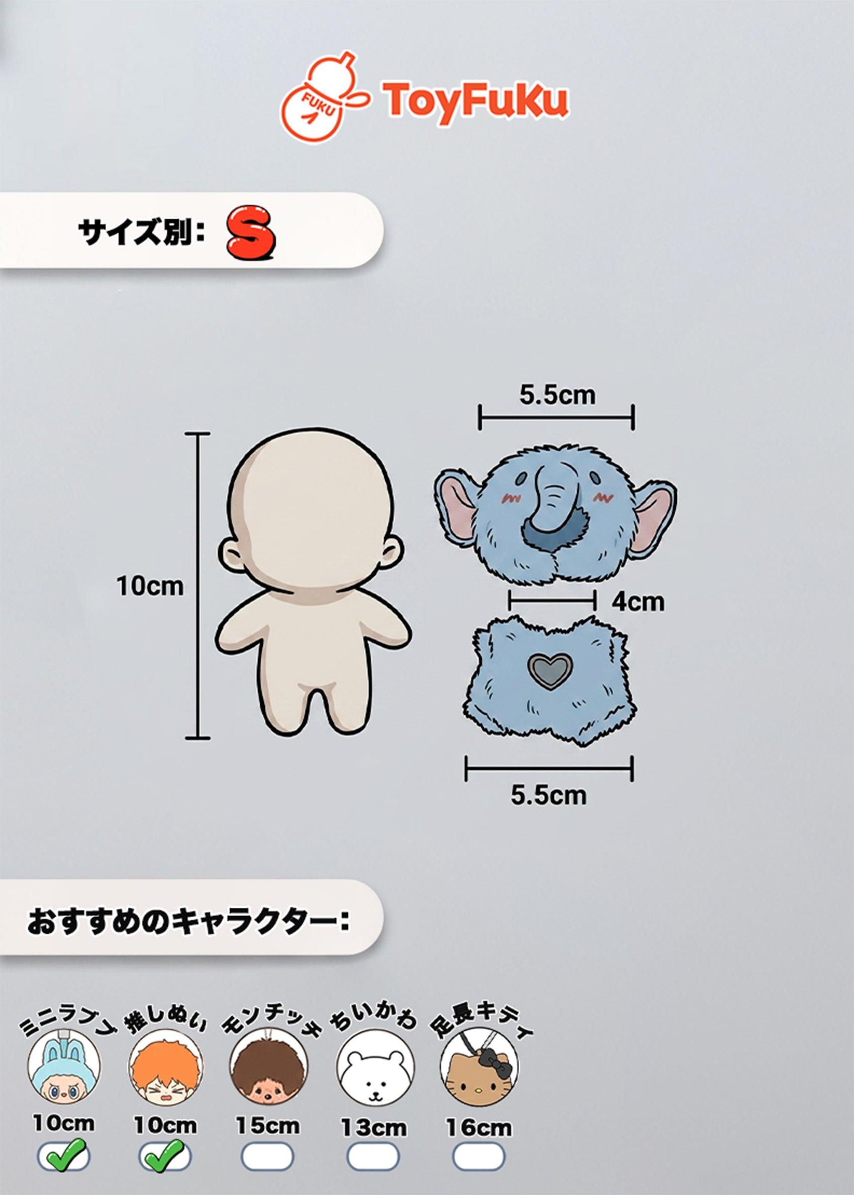ToyCostume・パステルゾウさん