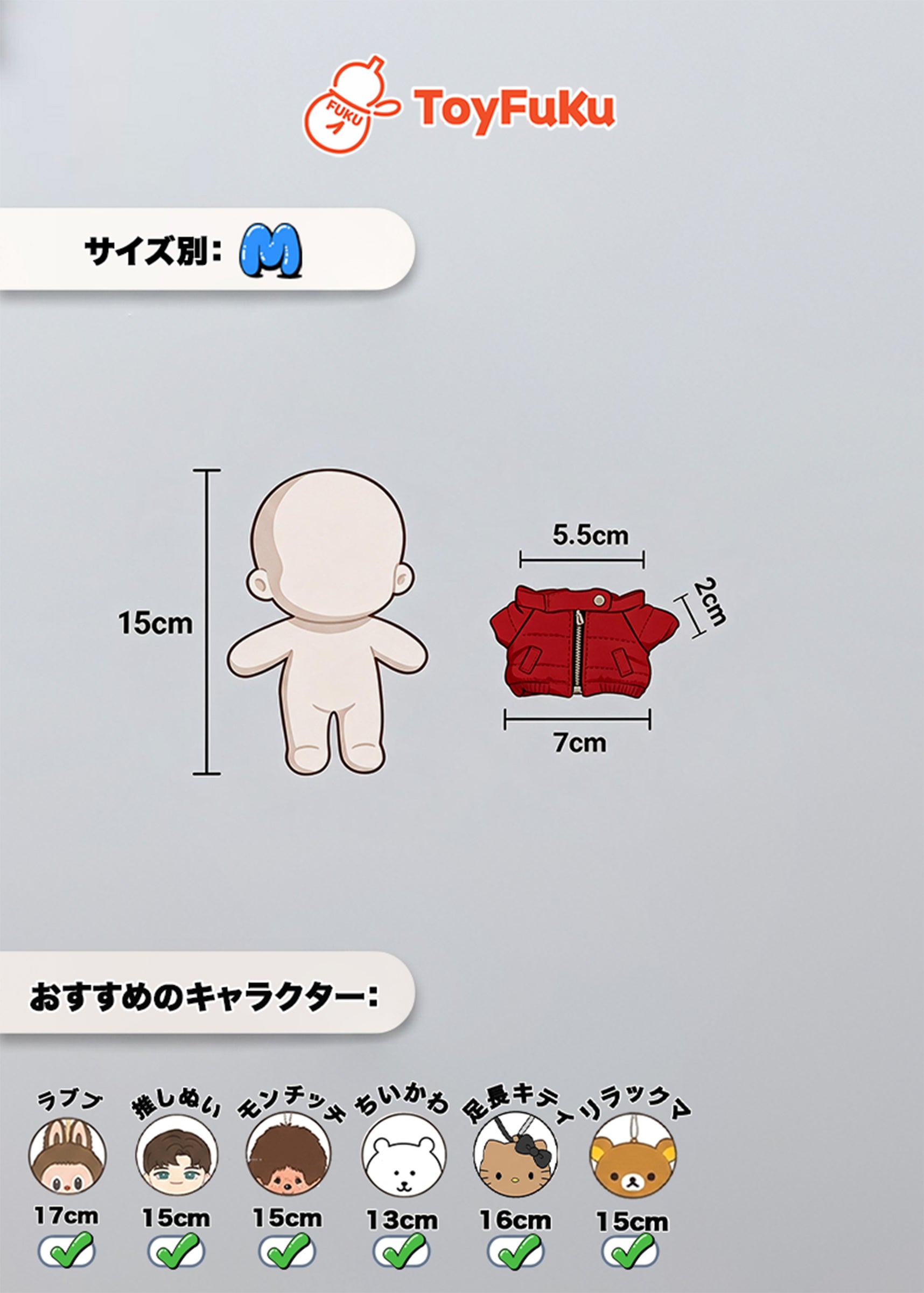 ToyTops・アクティブパフジャケット