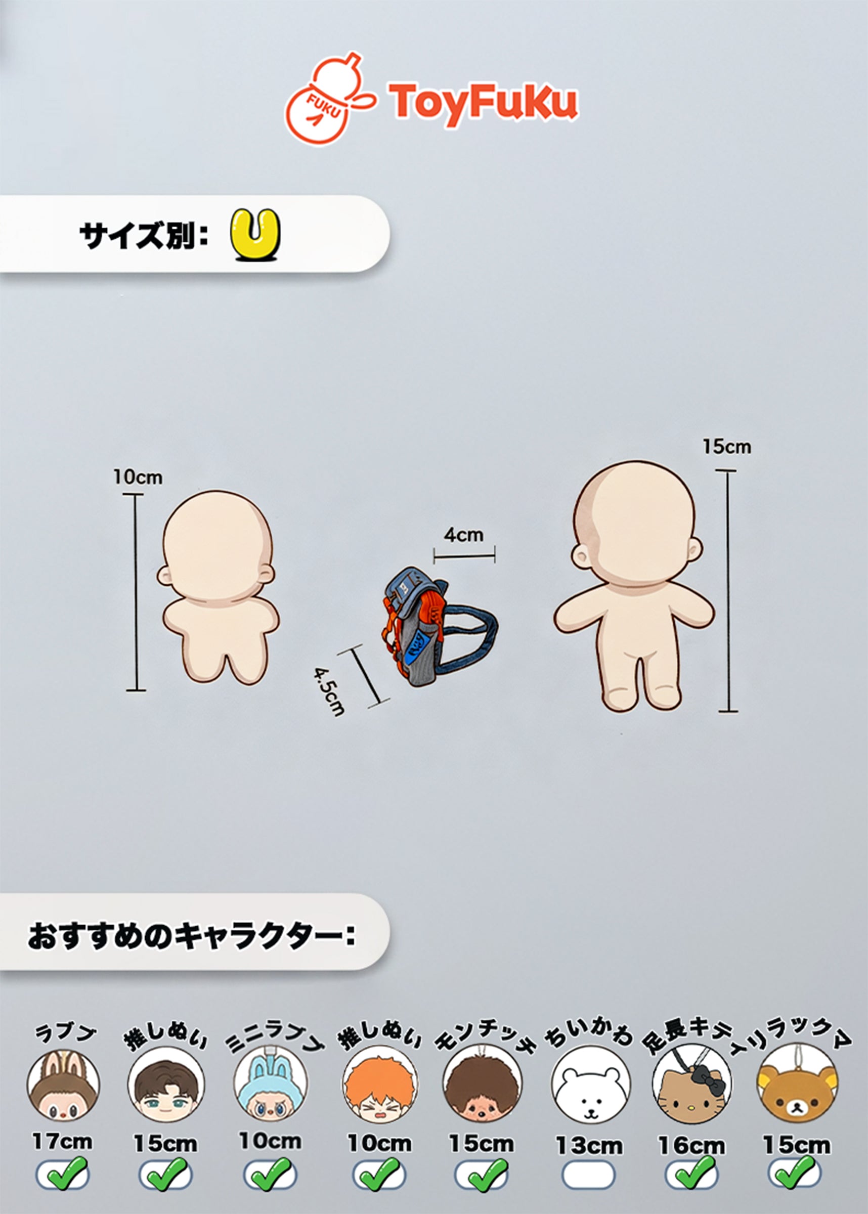 ToyAccessories・デニムミニリュック