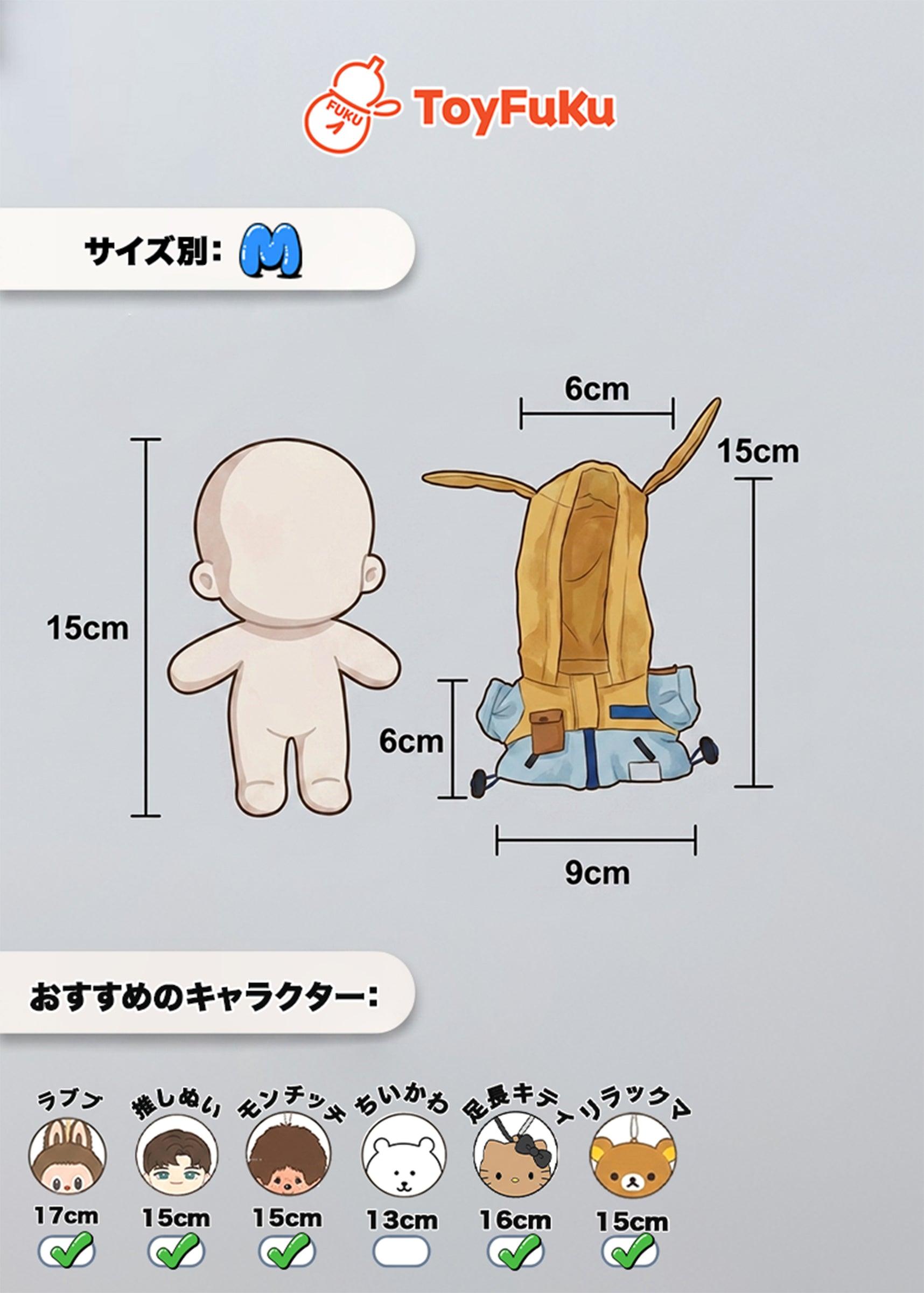 しらたまだんご〈ちびぬい服〉 ToyFuKu 推しぬい15cm対応のぬい服！ToyTops・なりきりヘリパイロット