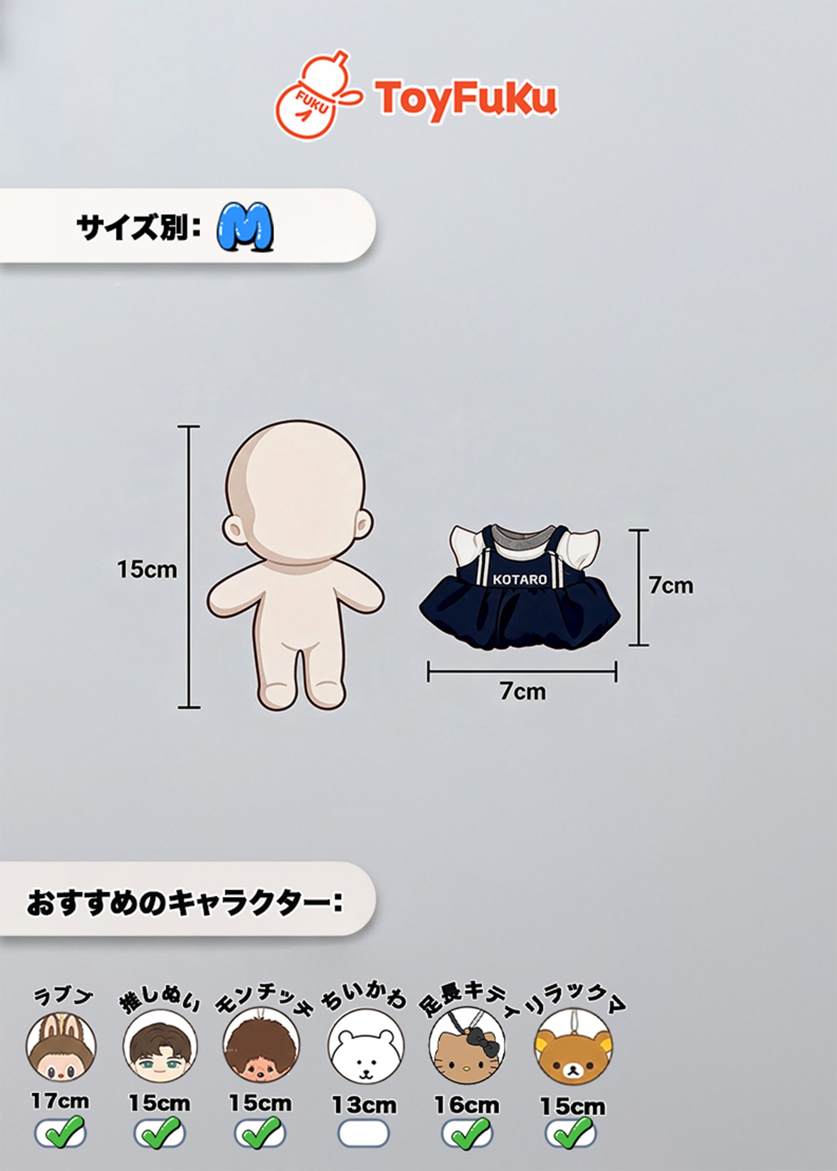 ToyBottoms・ラインキャミワンピース