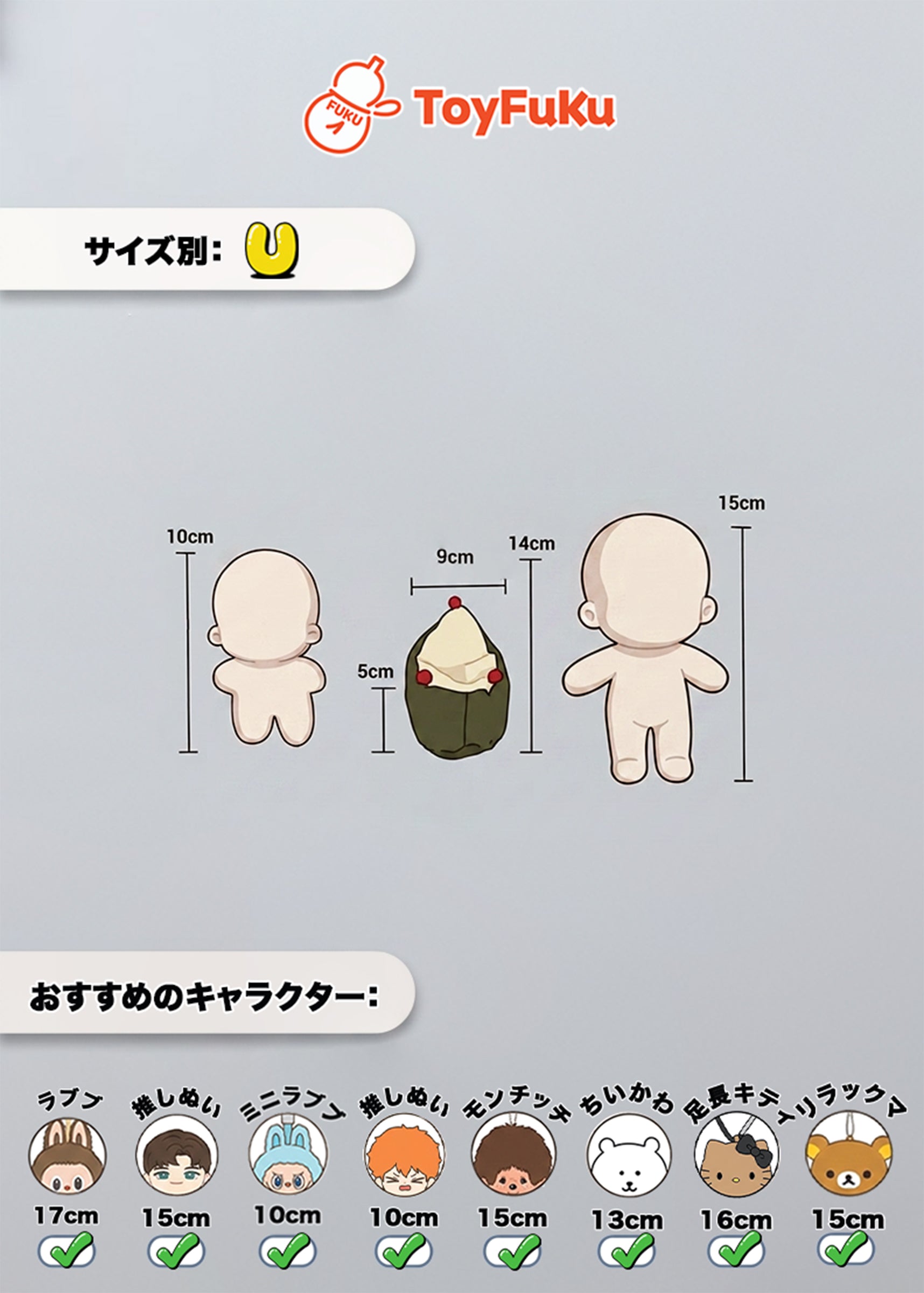 ToyAccessories・ミニビーズソファ