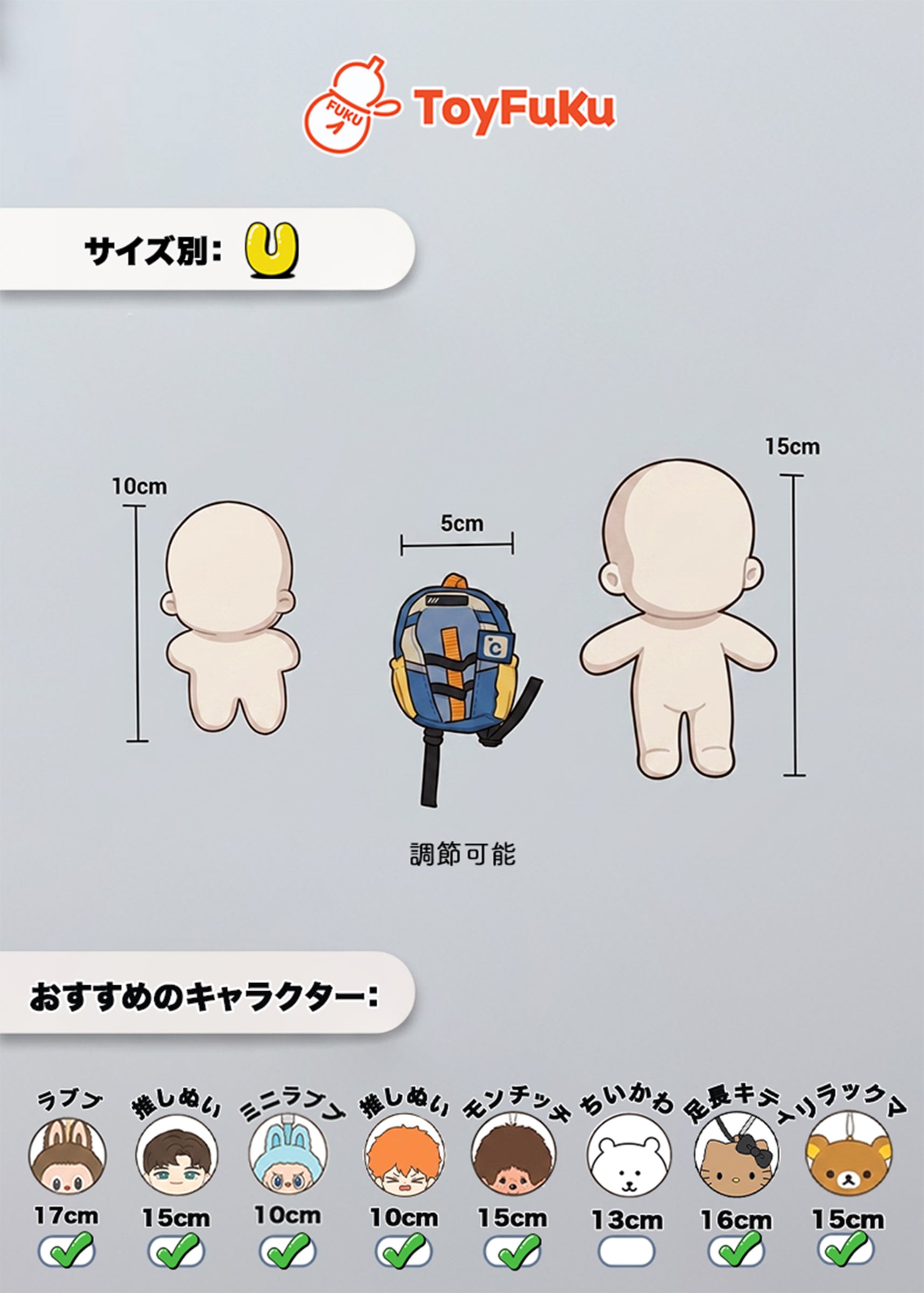 ToyAccessories・ドローコードリュック
