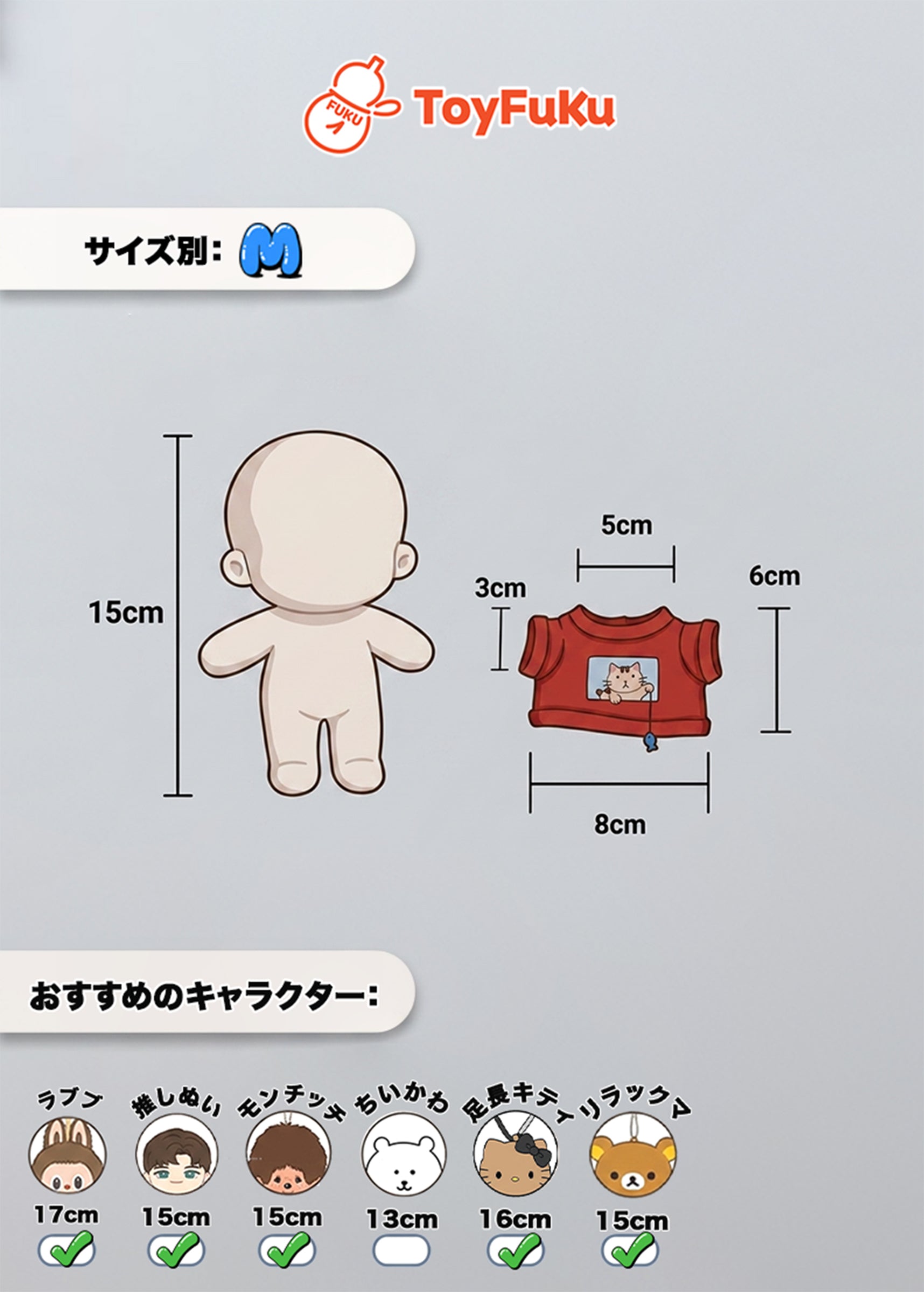 ToyTops・まったりフィッシングＴ