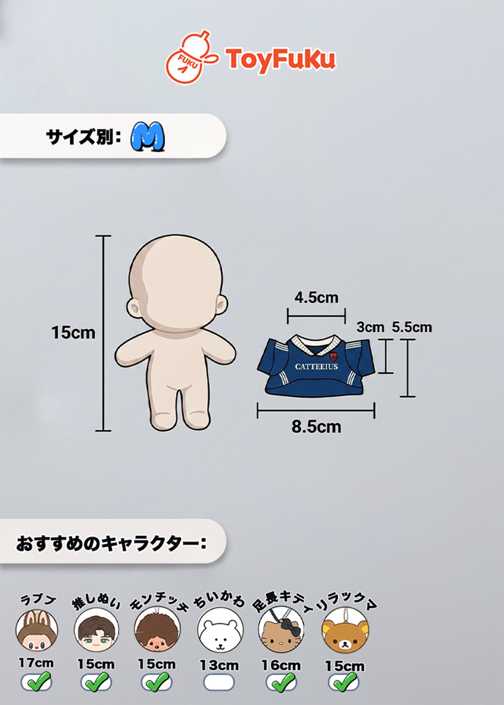 ToyTops・はつらつサッカーＴ