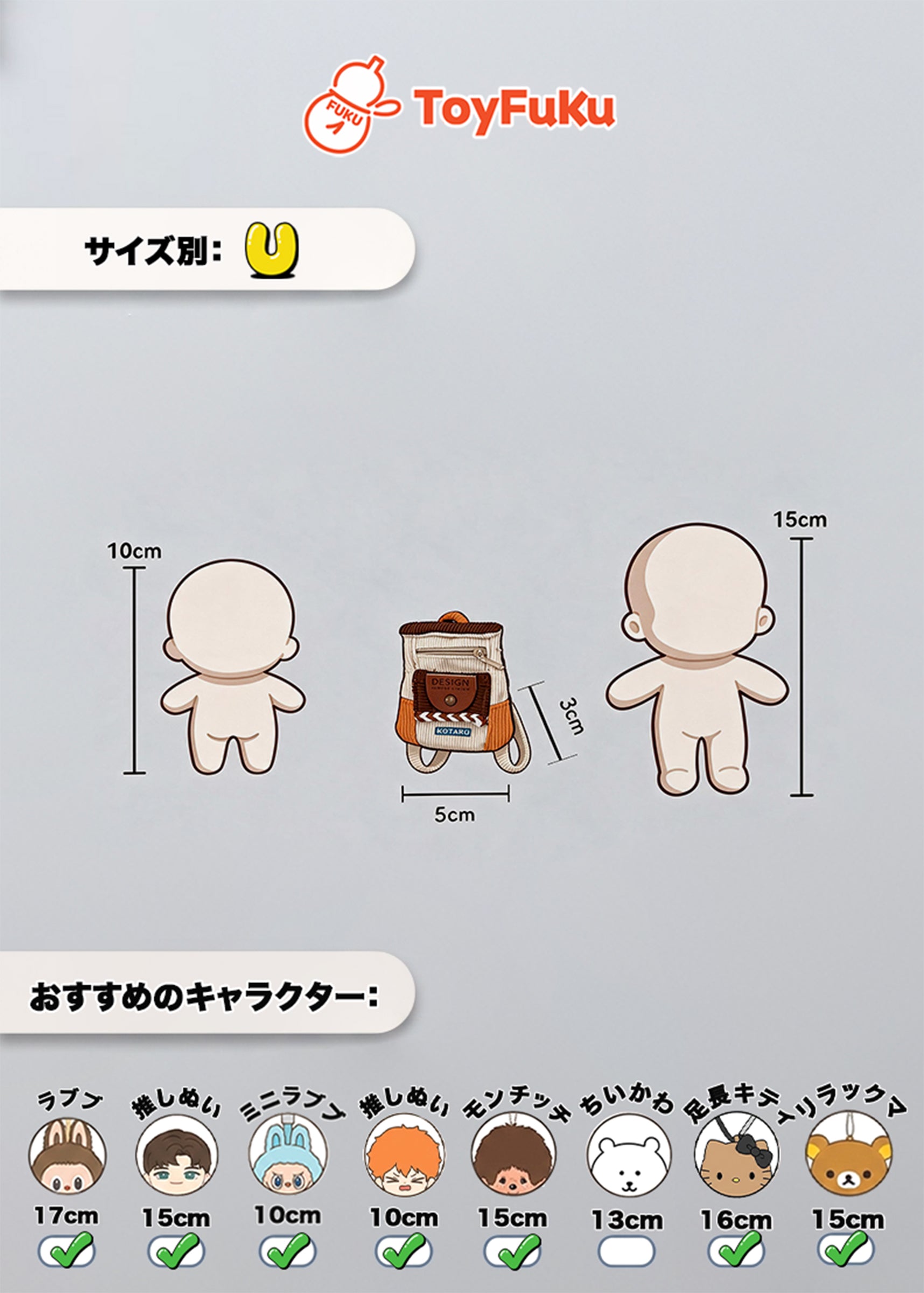 ToyBags・コーデュロイパッチリュック