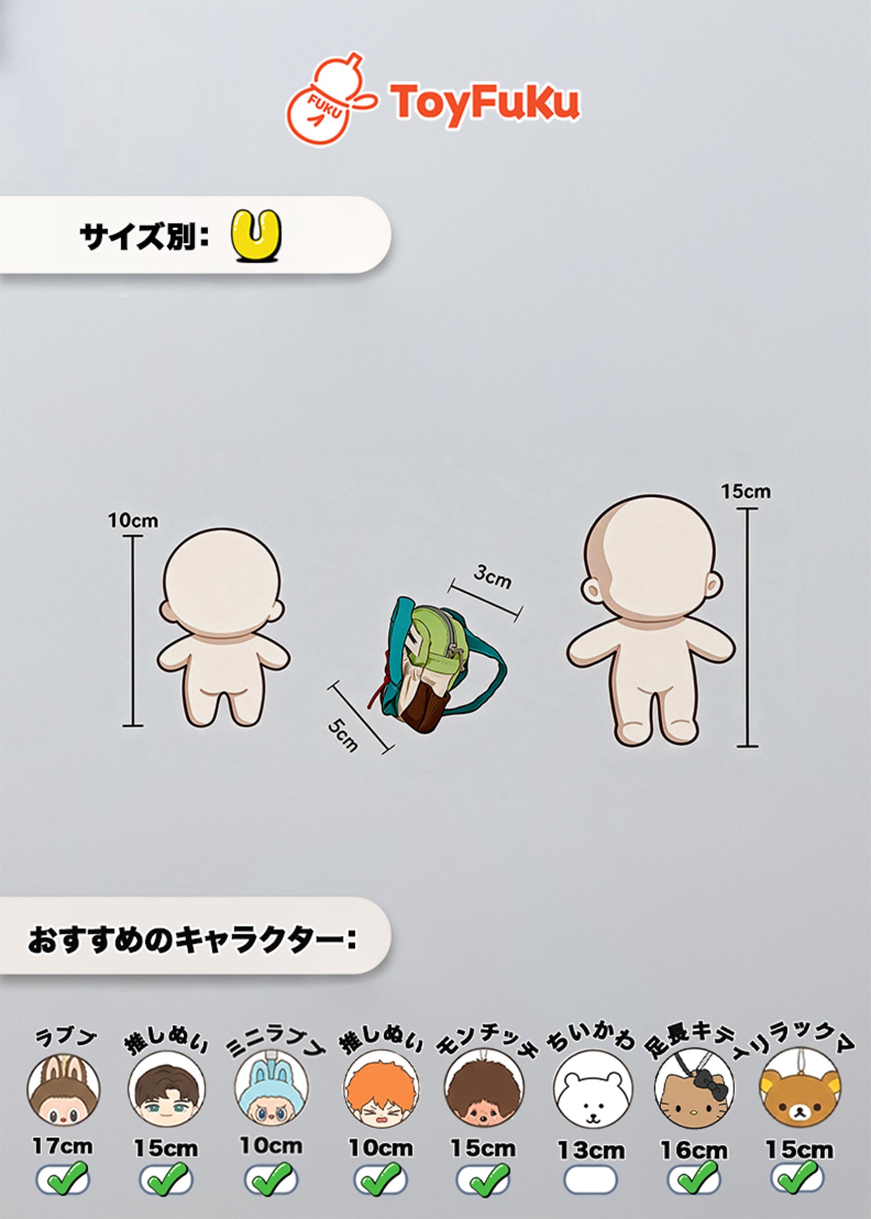 ToyBags・ピスタチオコードリュック