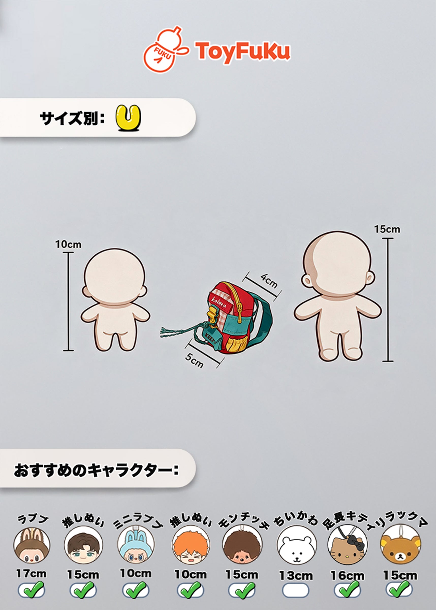 ToyBags・ポップチェックリュック
