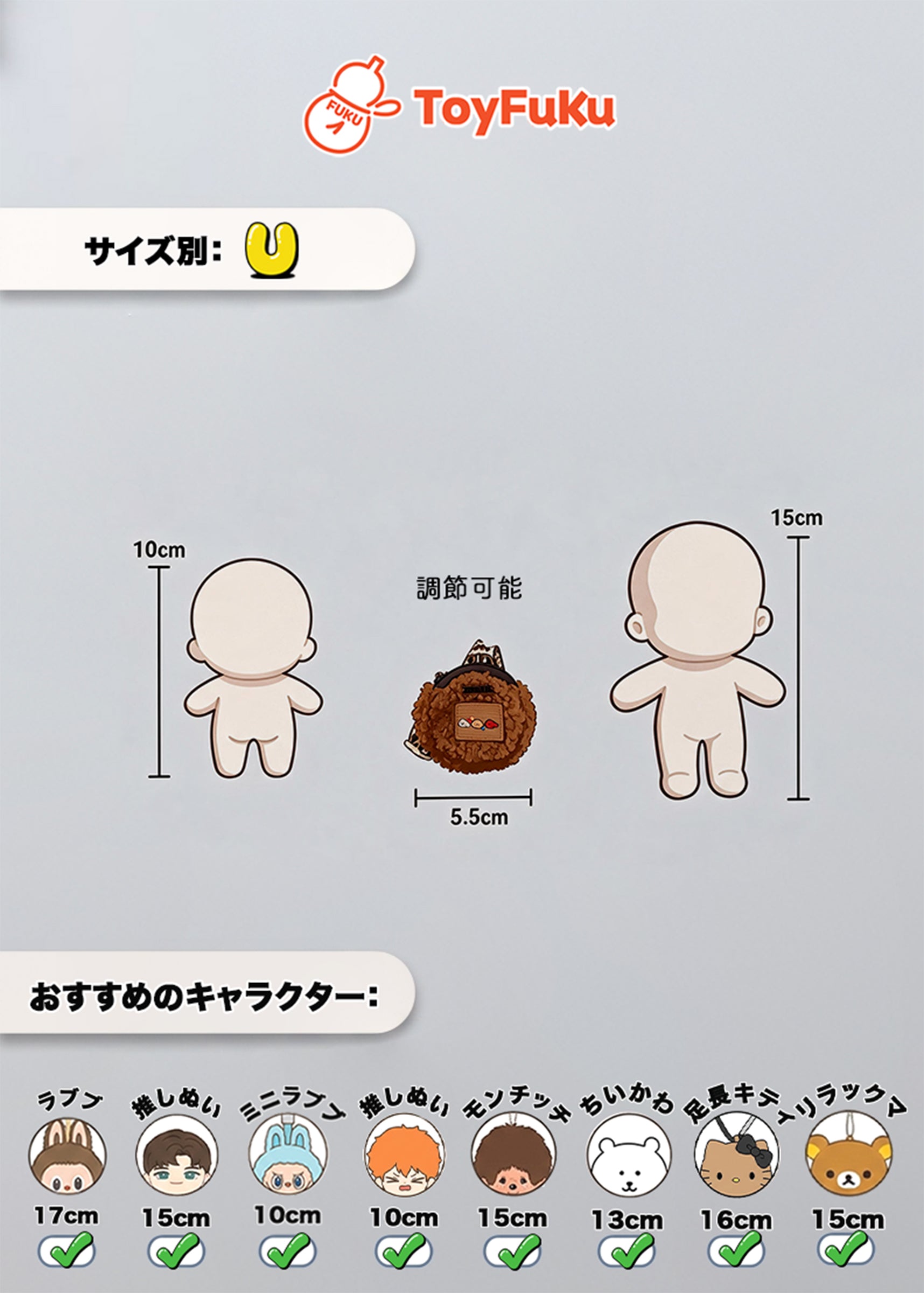 ToyAccessories・モコモコクッキーリュック