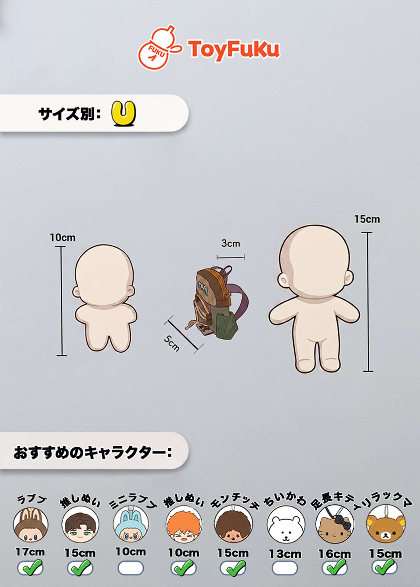 ToyAccessories・コーデュロイMIXリュック