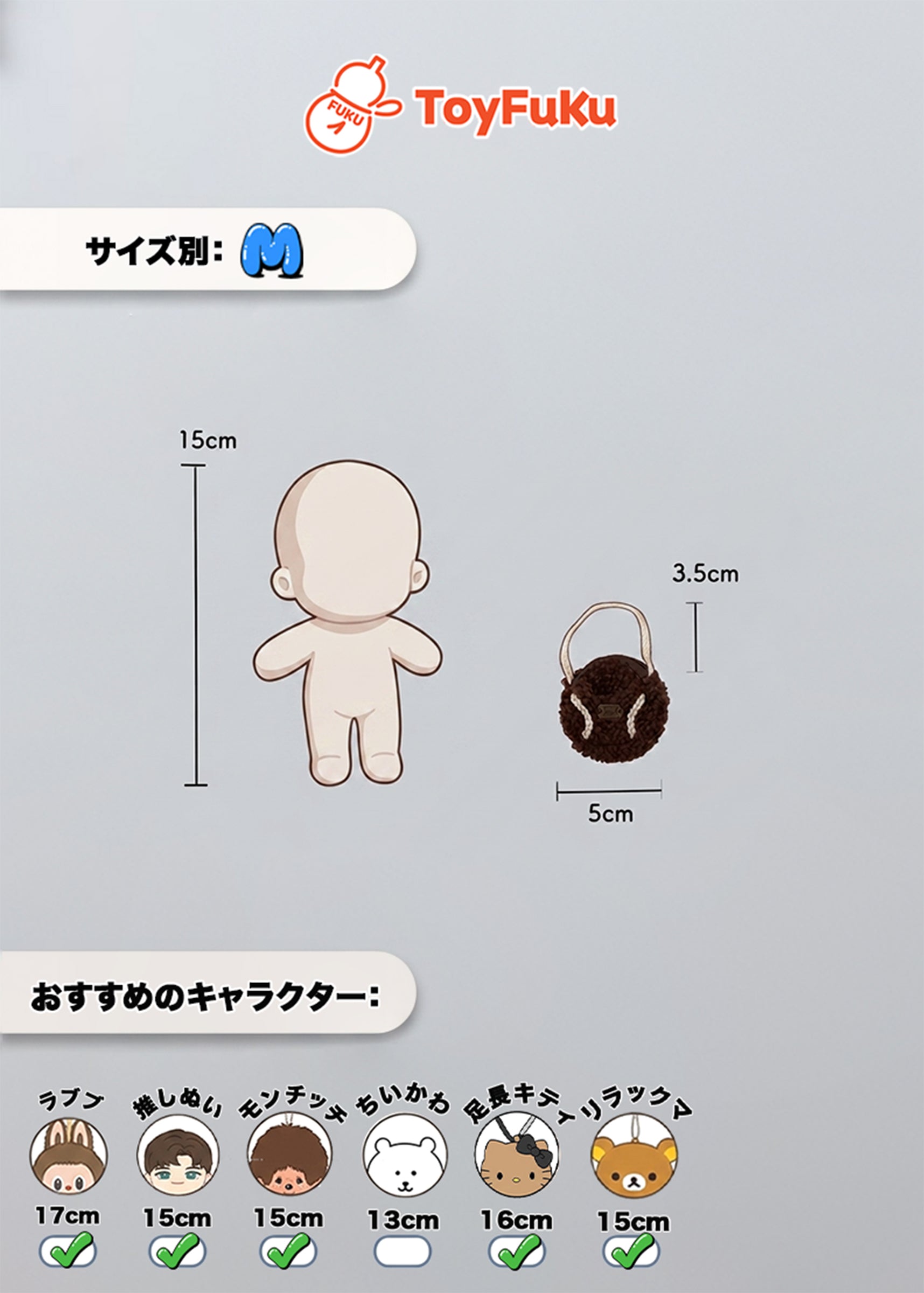 ToyAccessories・ブラウンテニスボールバッグ