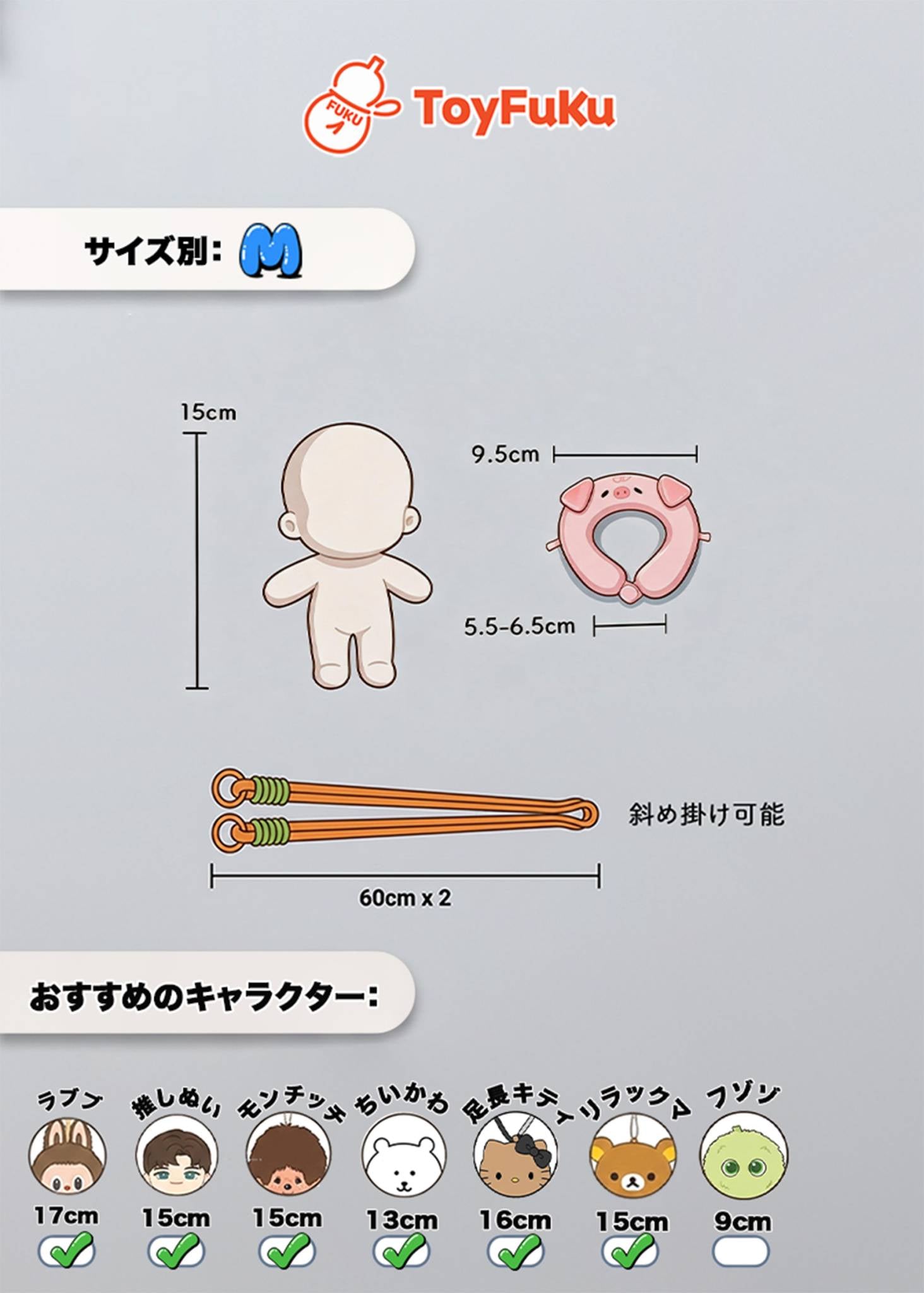 ToyAccessories・ぷにぶたピロー