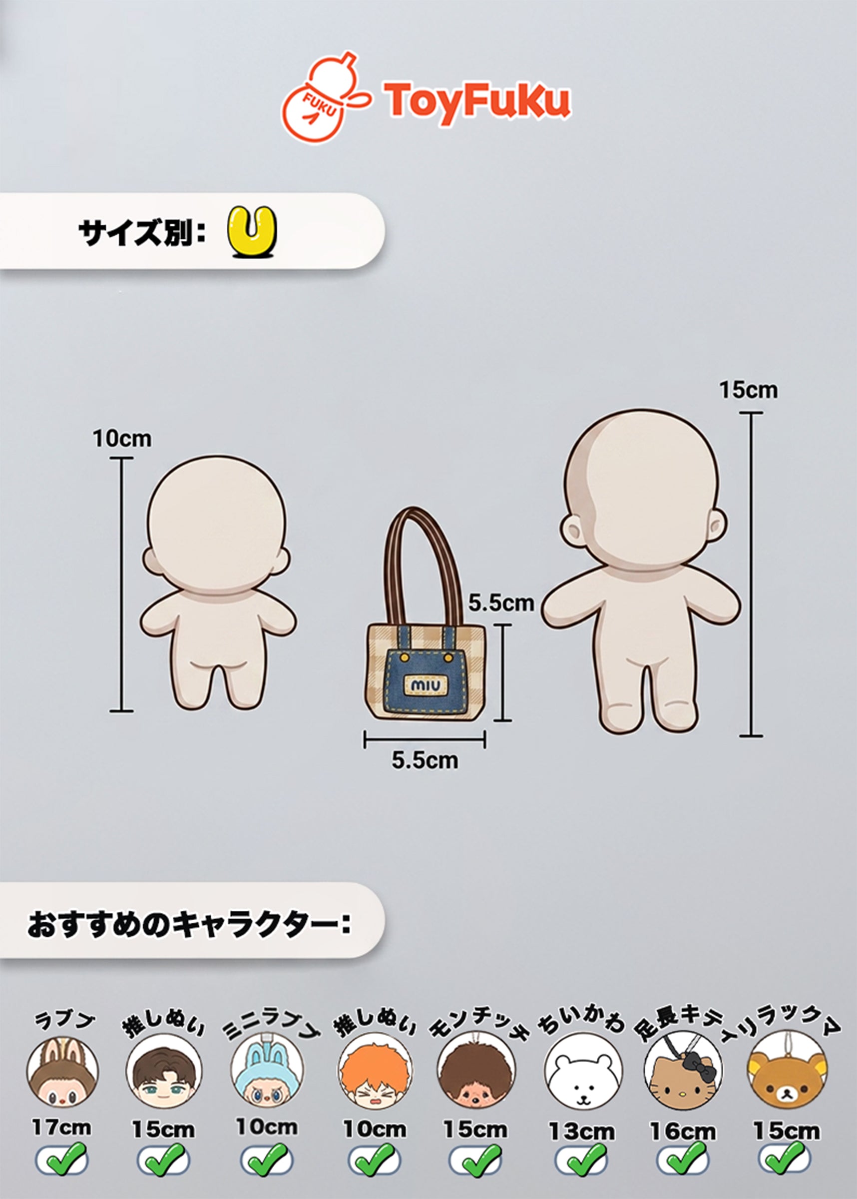 ToyAccessories・カジュアルトート
