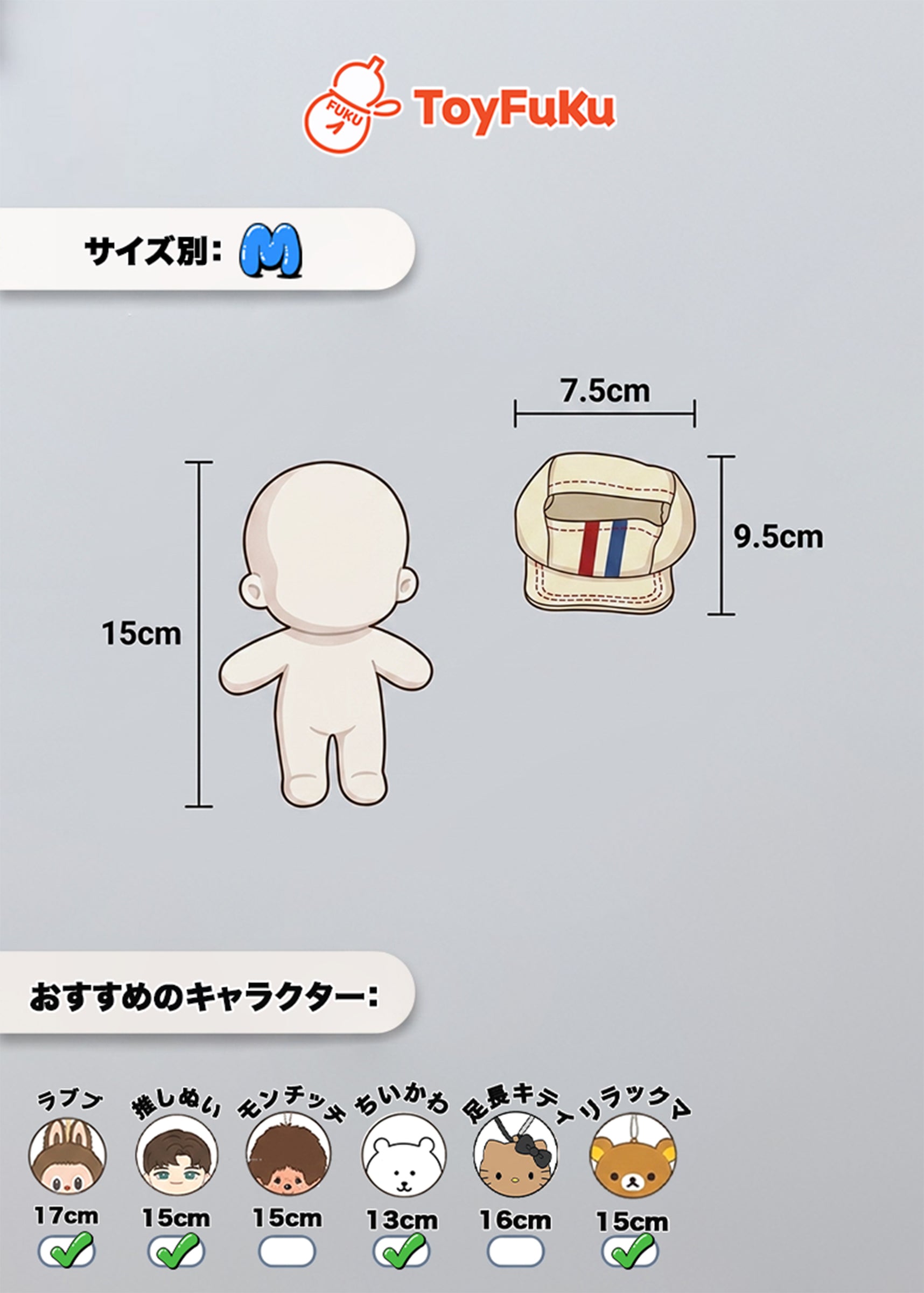 ToyHat・ベースボールキャップ