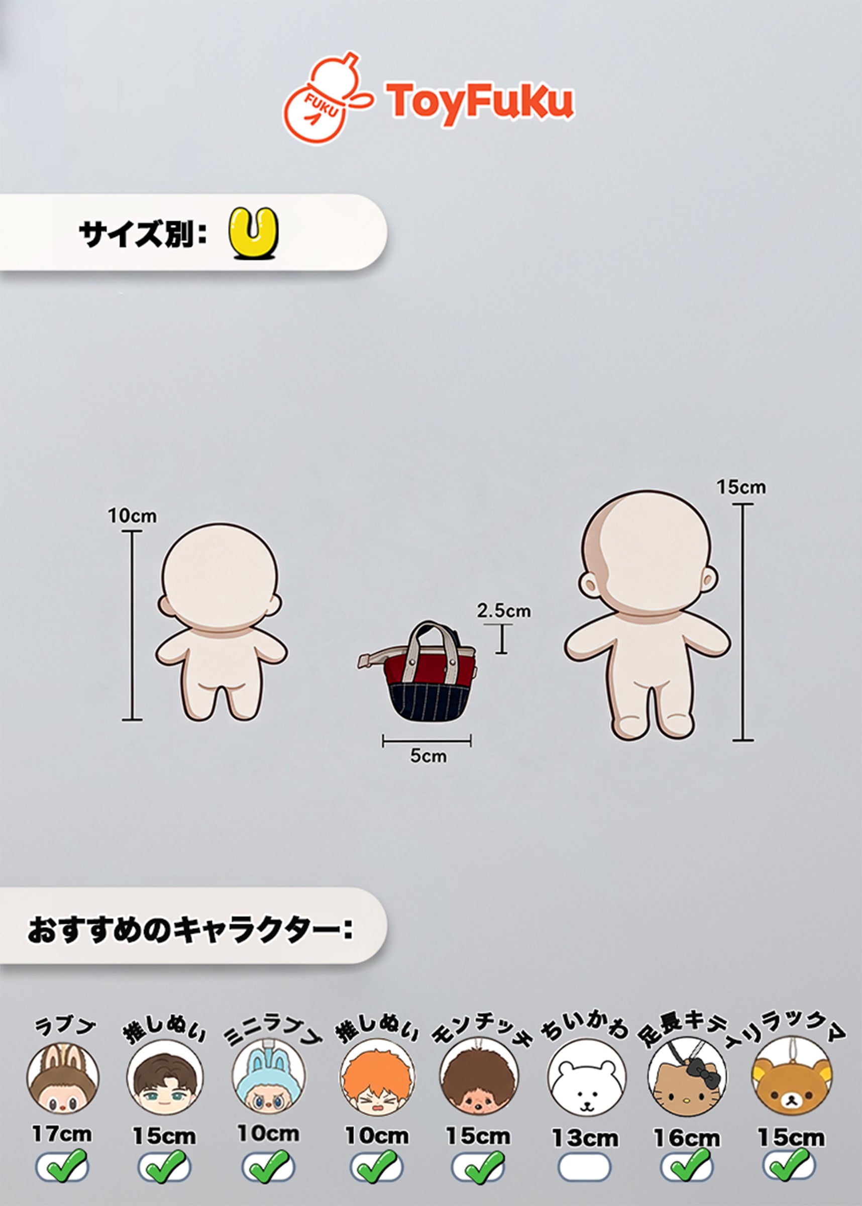 ToyBags・バイカラートート