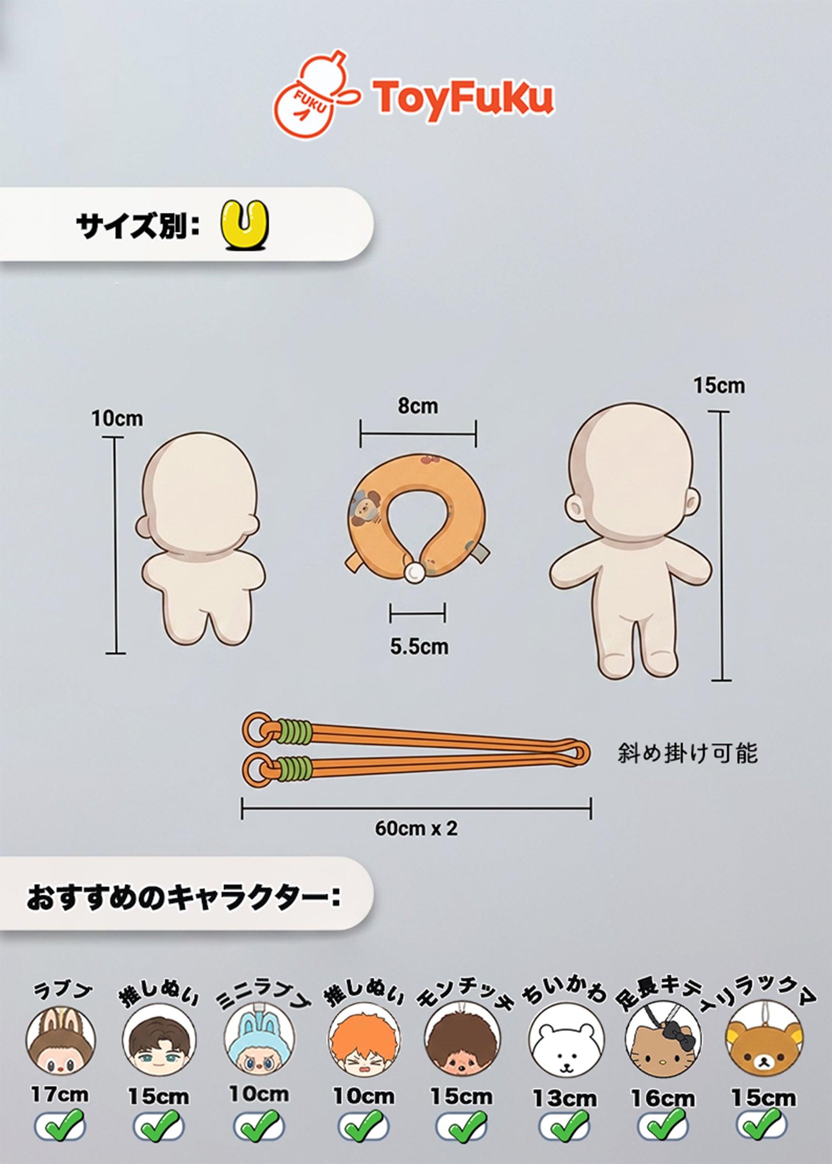 ToyAccessories・トラベルピロー