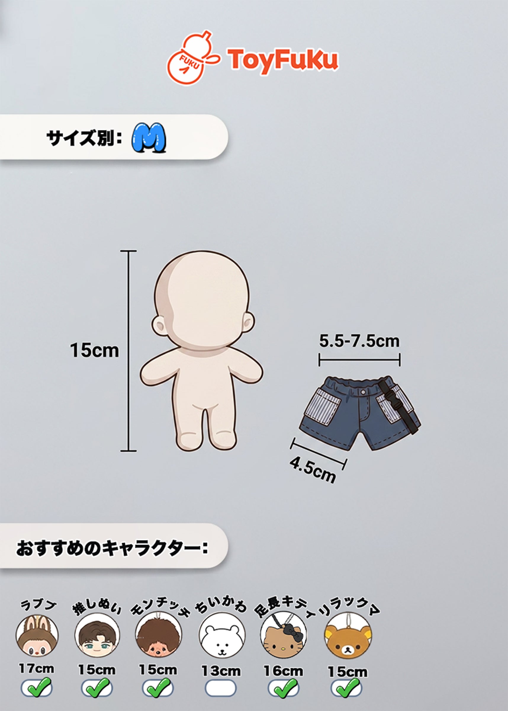 ToyBottoms・ヒッコリーデニム
