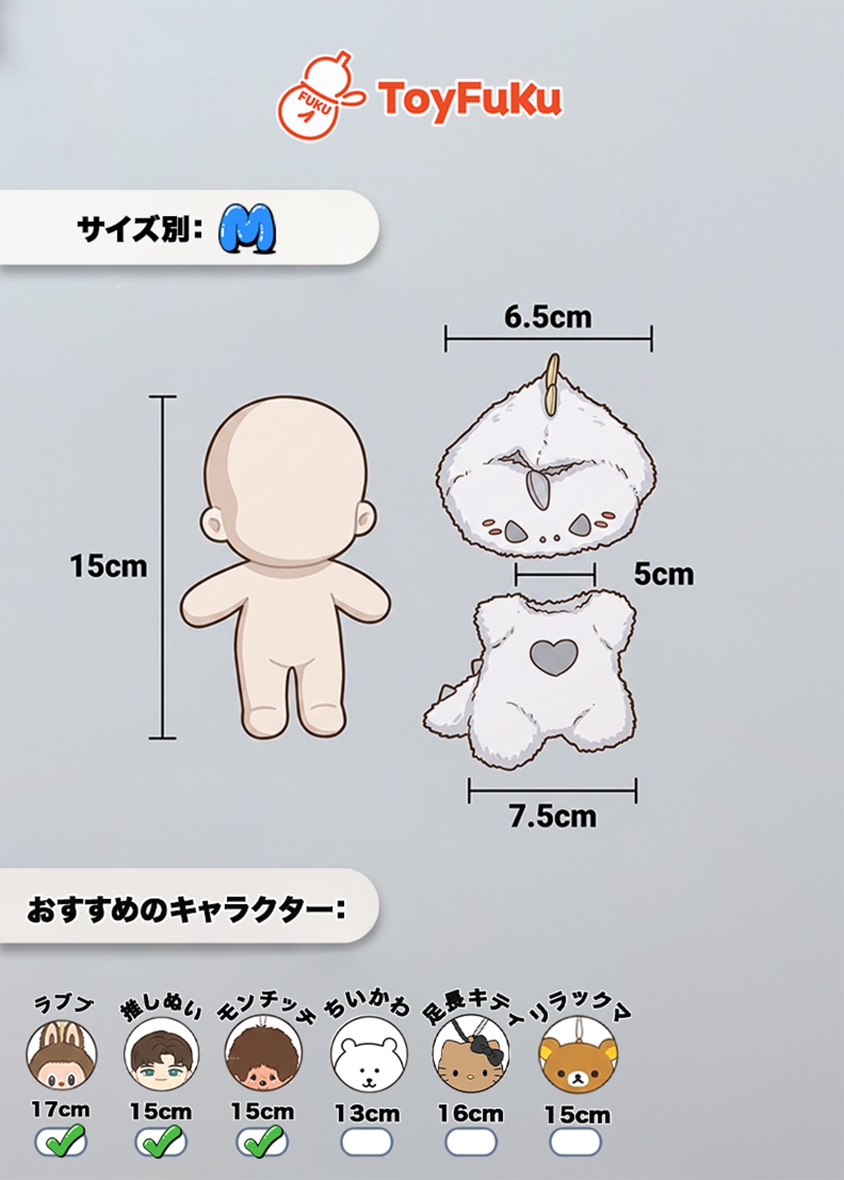 ToyCostume・ベビーダイノPro