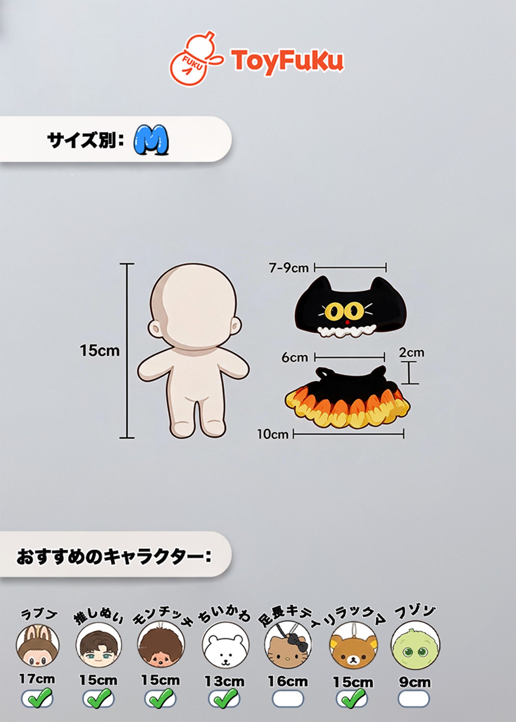 ToyHoliday・くろねこらんらん