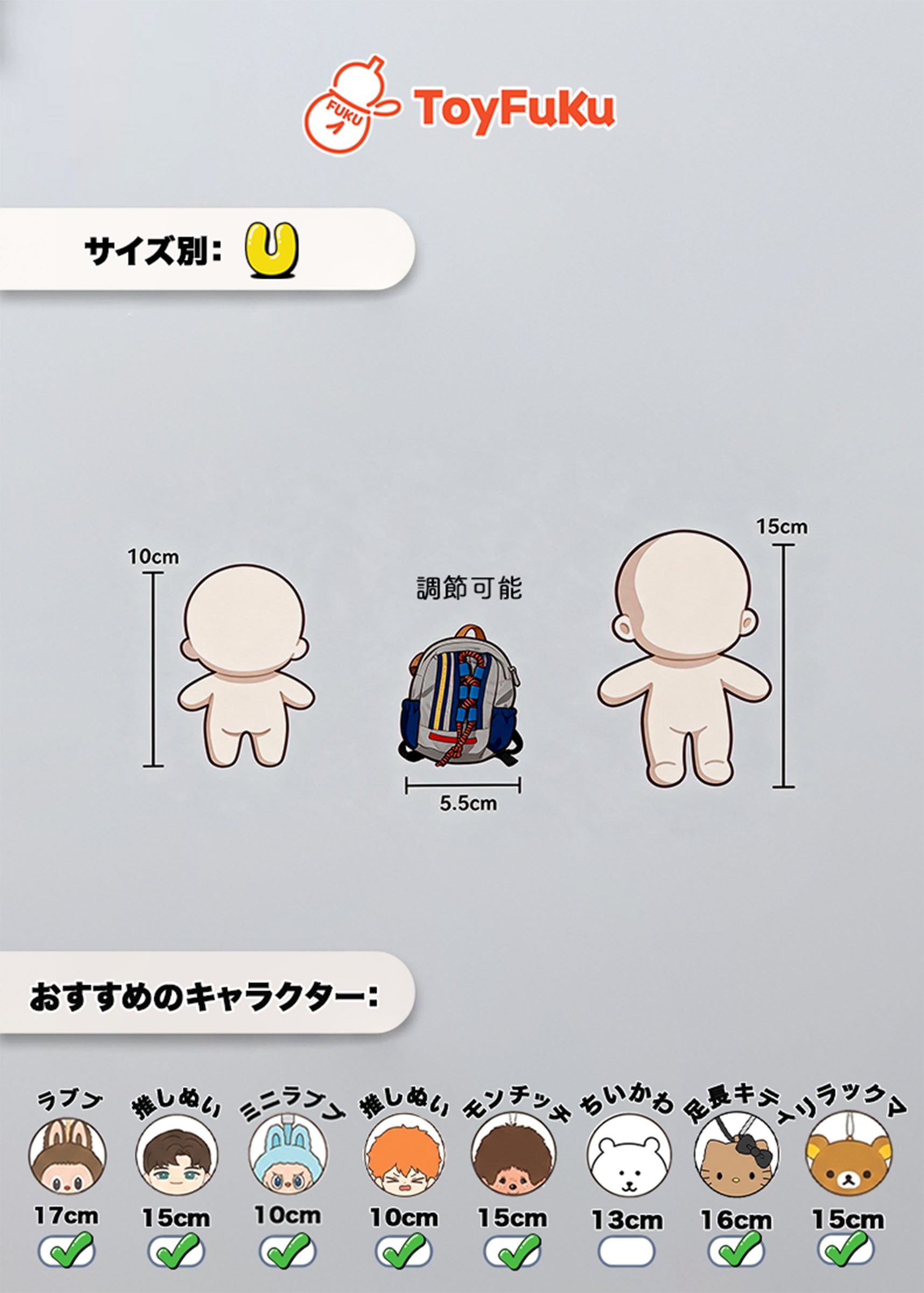 ToyBags・トレッキングコードリュック