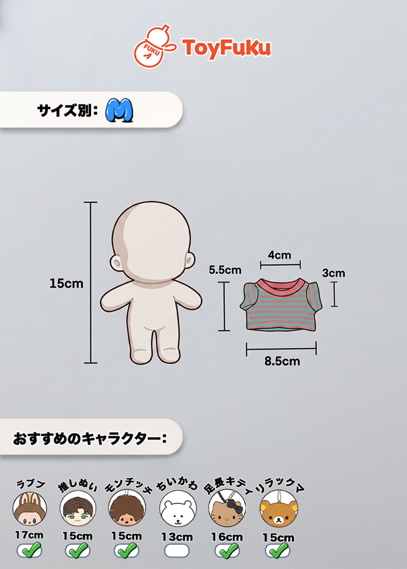ToyTops・ポップなしましまTシャツ