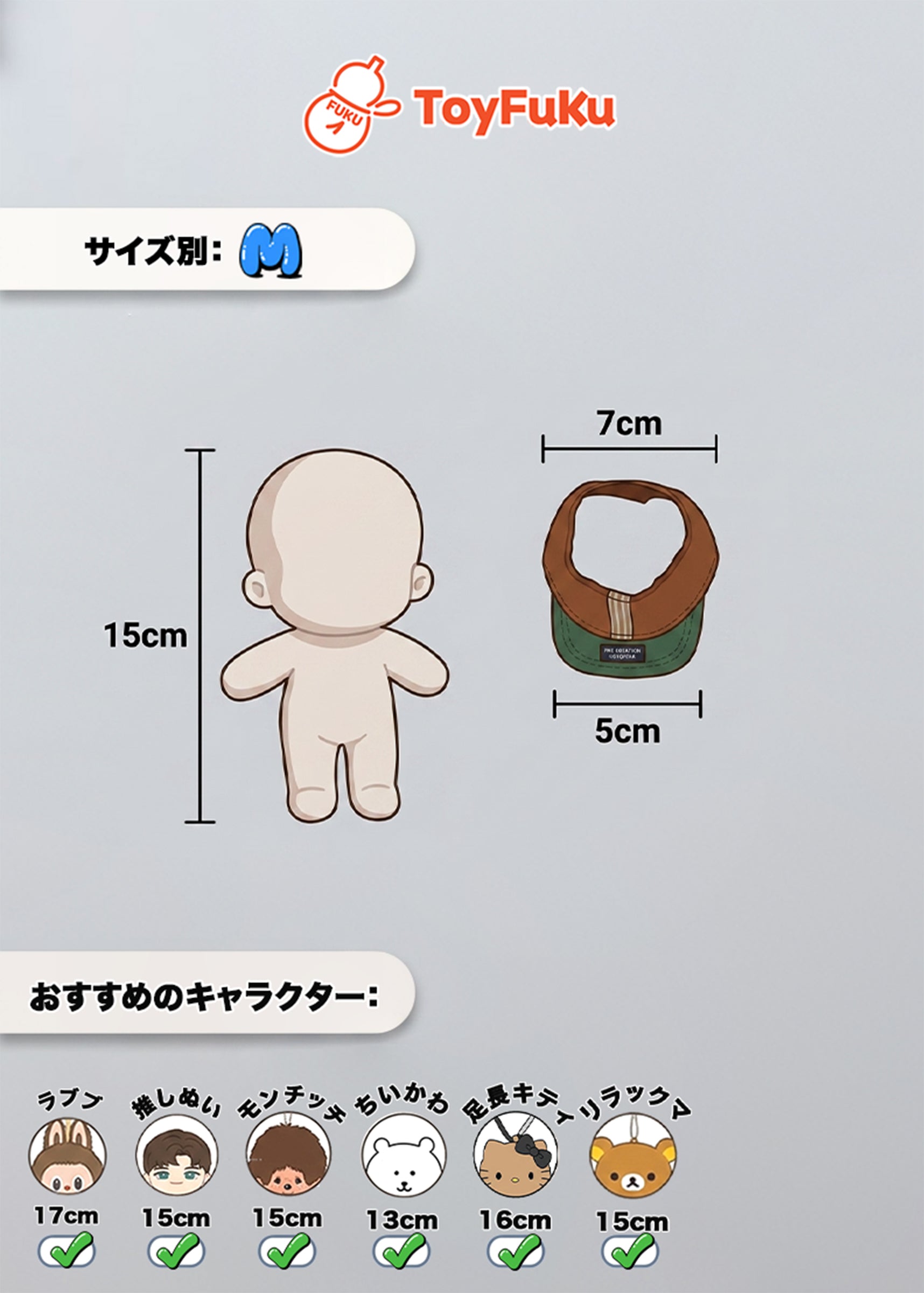 ToyHat・サンバイザーキャップ