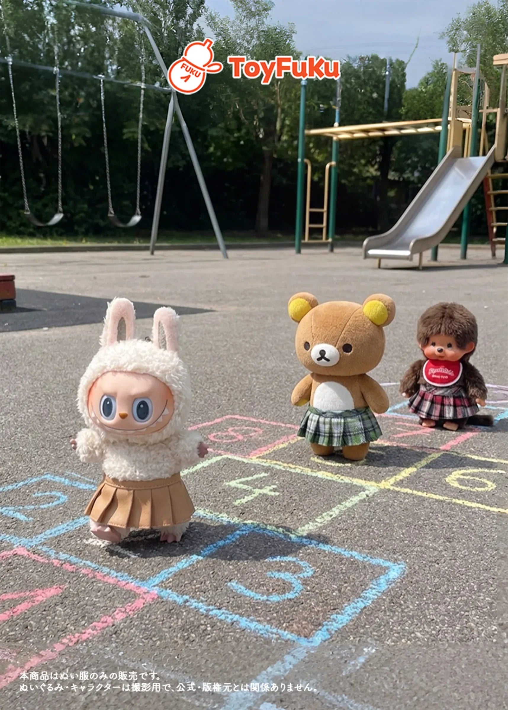 ToyBottoms・スクールチェックプリーツ