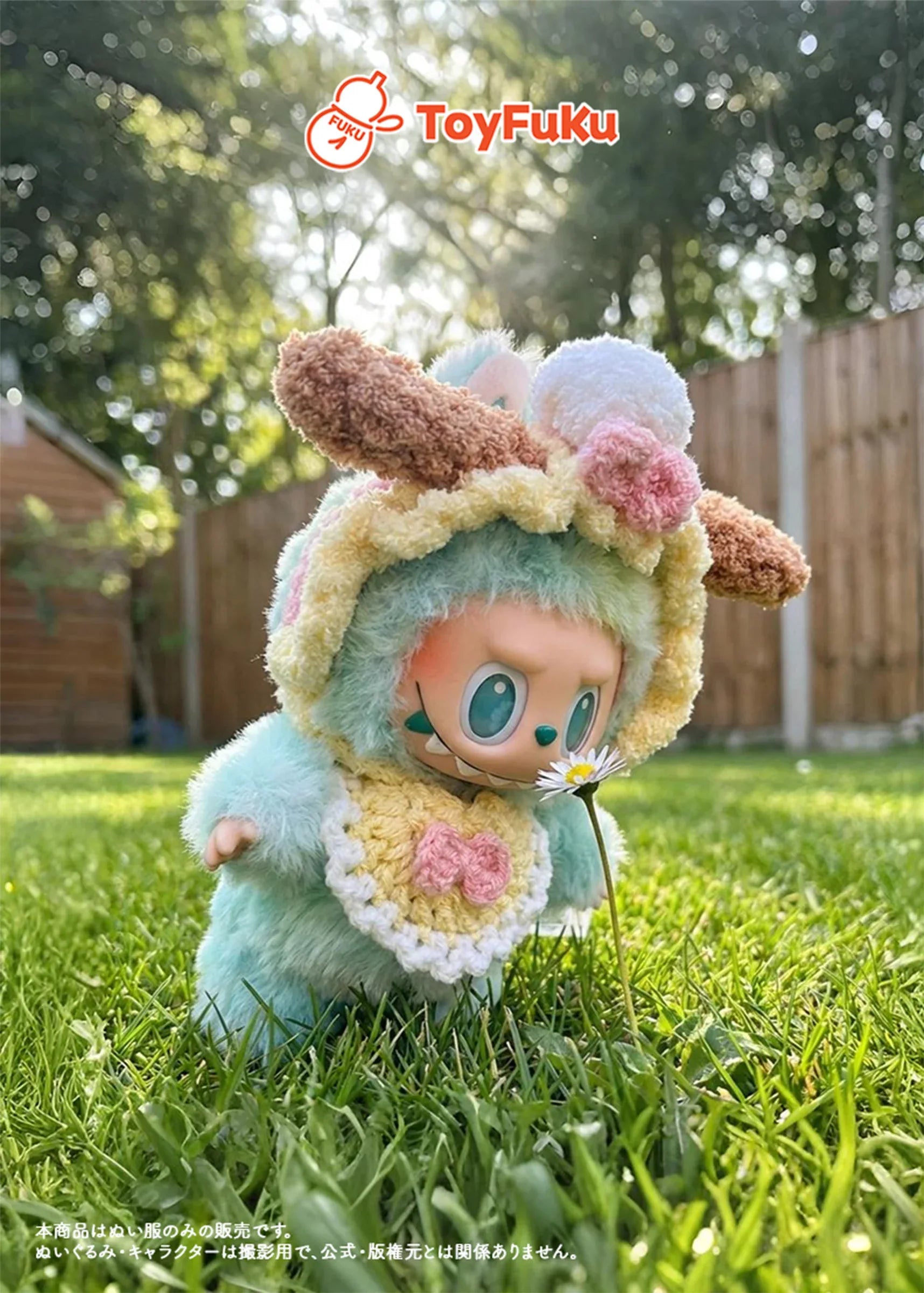 ToyWear・ベビーワンちゃん